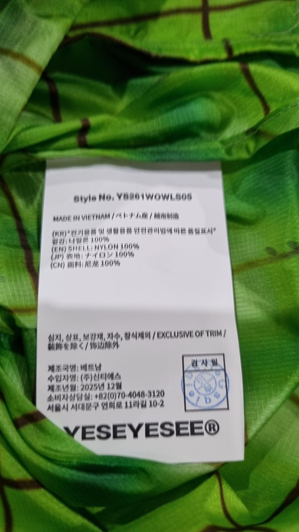 예스아이씨(YESEYESEE) Breeze Windbreaker Green Check L