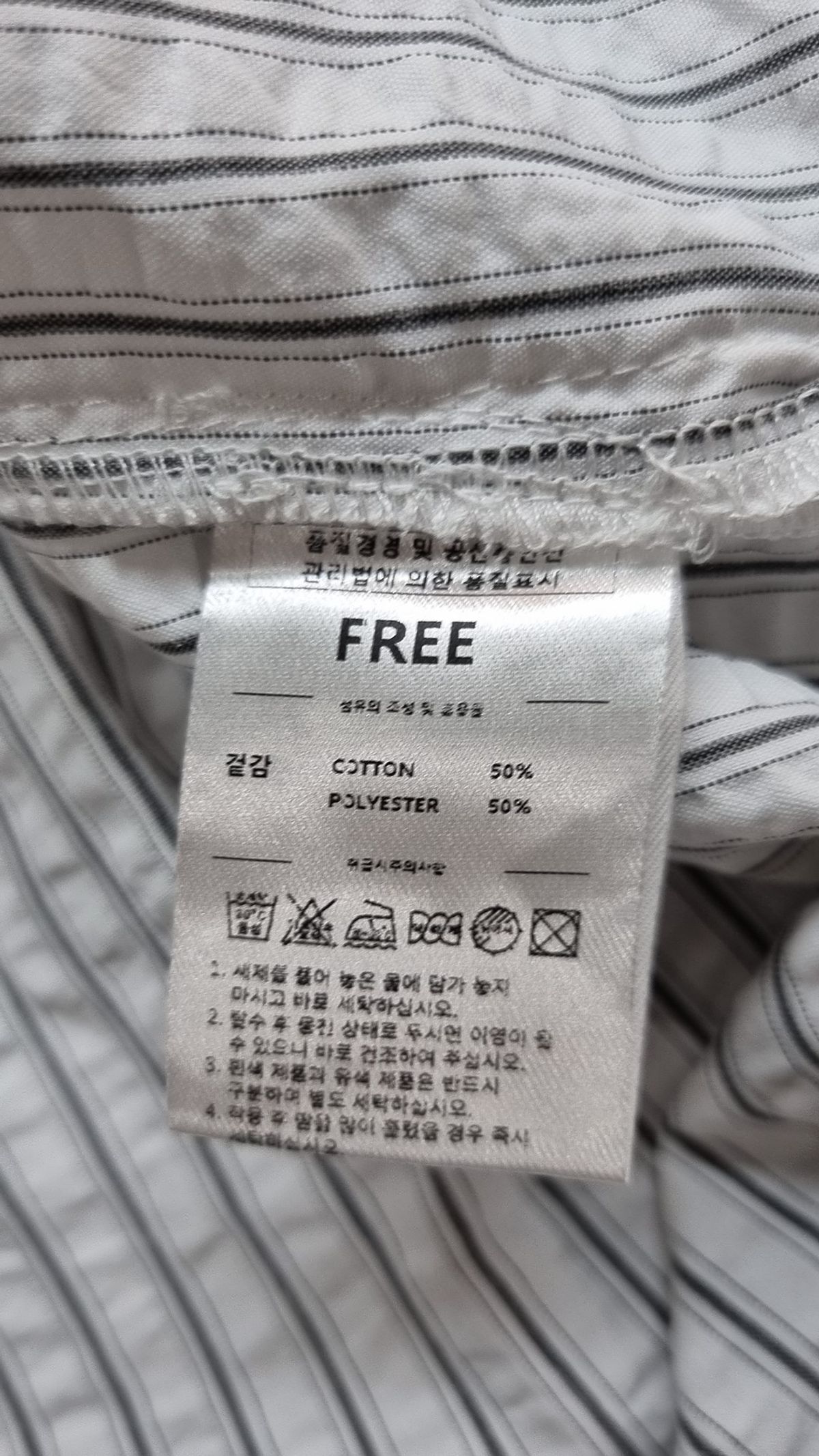 레프트서울(LEFTSEOUL) 캐주얼 셔츠 FREE