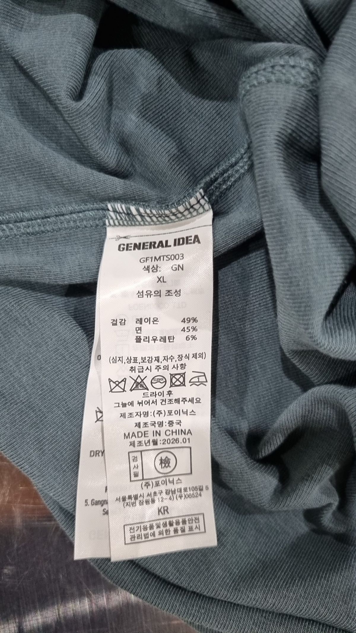 제너럴 아이디어(GENERAL IDEA) 반소매 티셔츠 XL