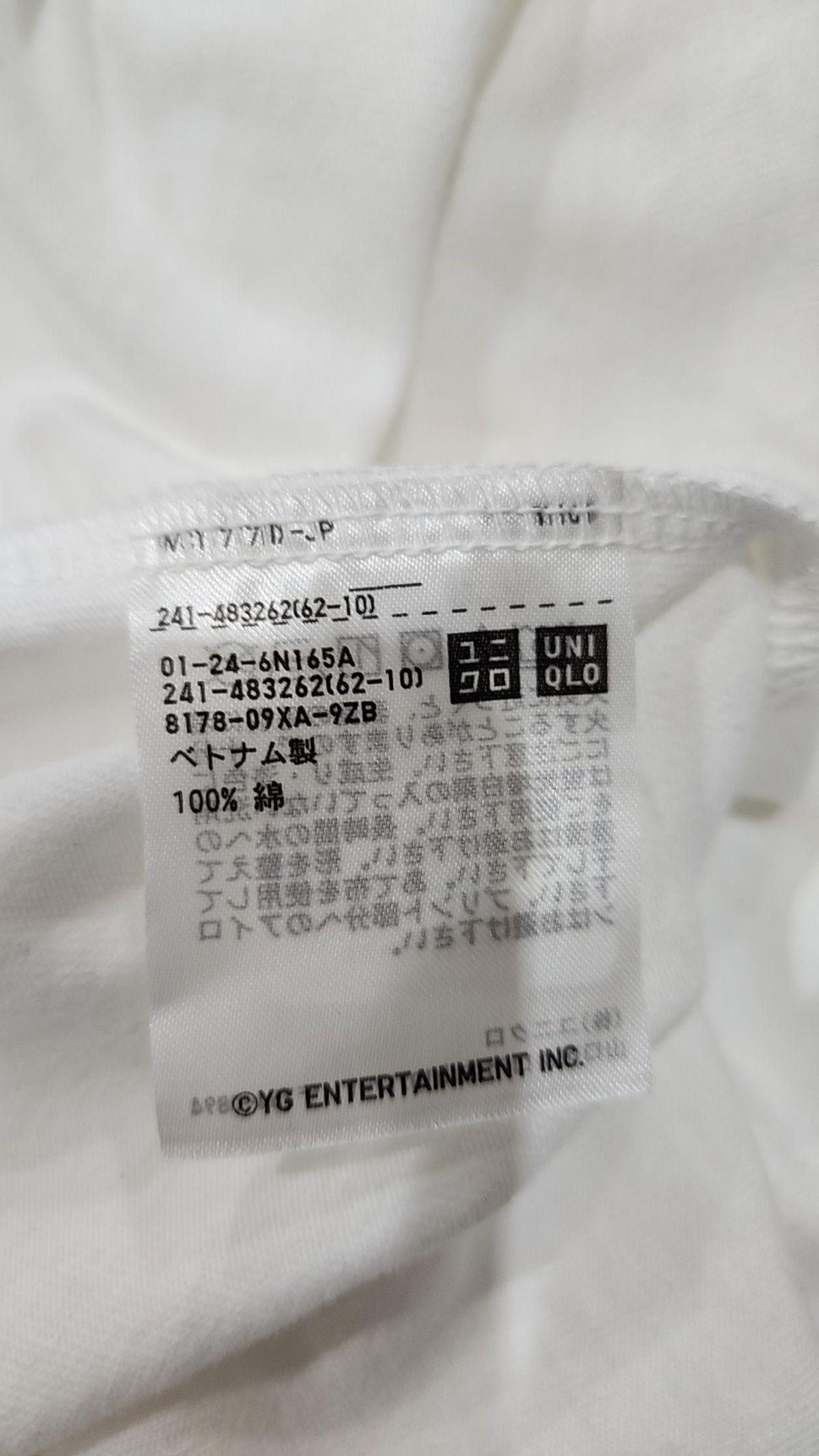 유니클로(UNIQLO) 반소매 티셔츠 S