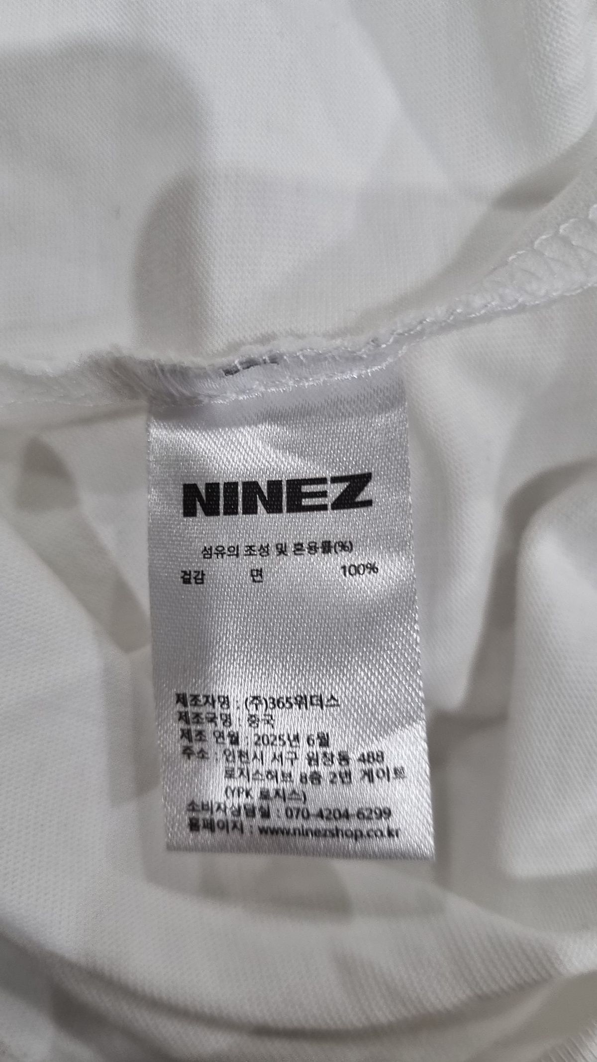 나인제트(NINEZ) 반소매 티셔츠 XL