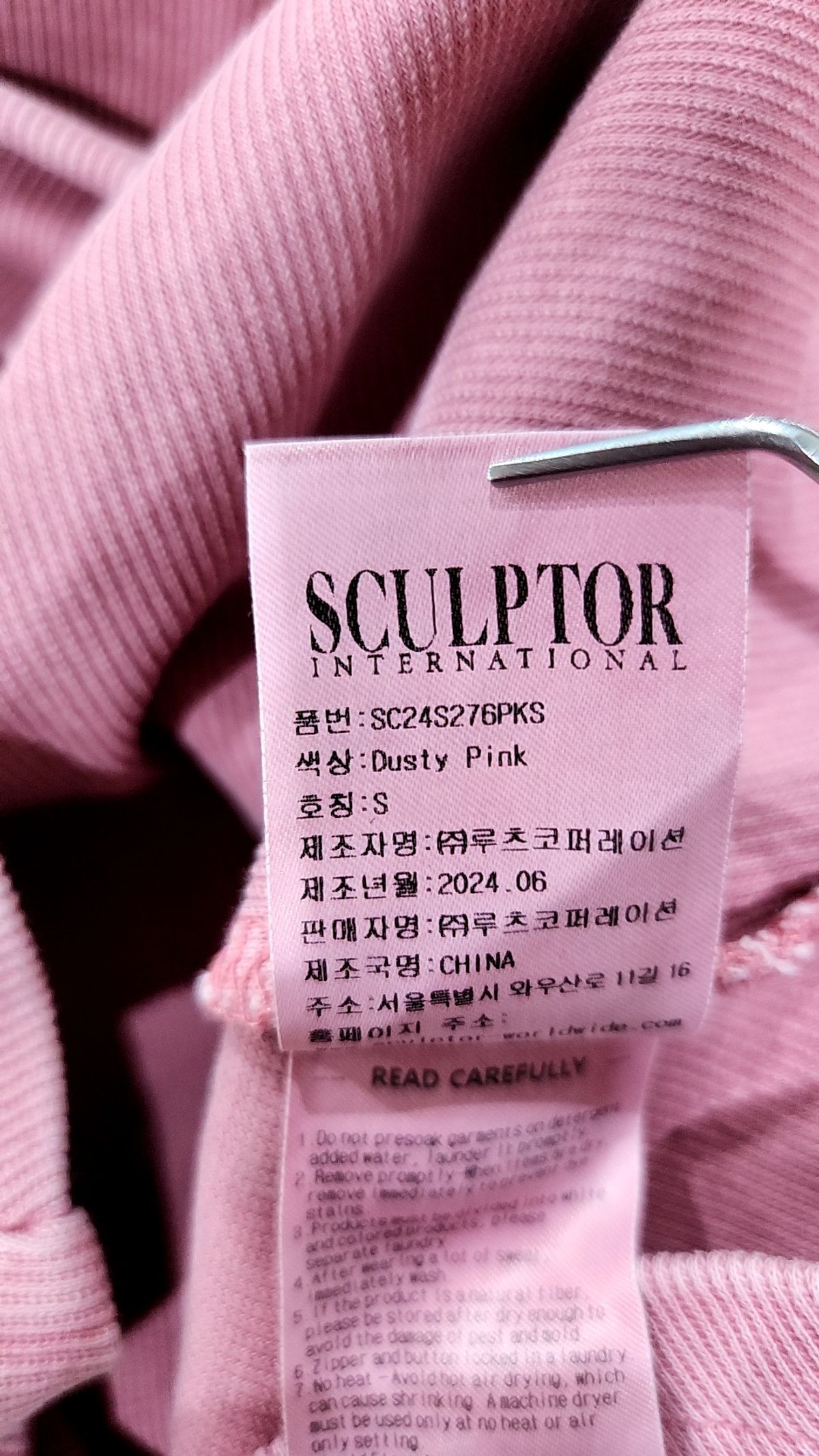 스컬프터(SCULPTOR) 반소매 티셔츠 S