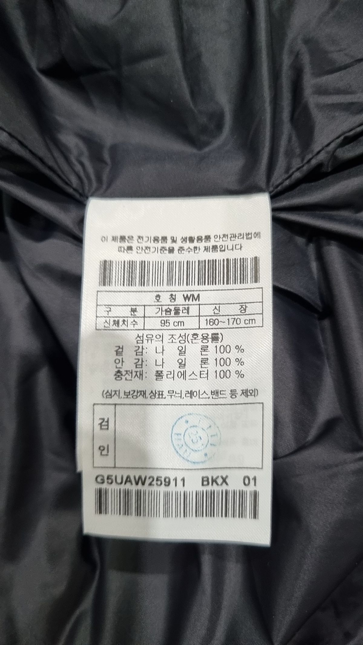 골든베어(GOLDEN BEAR) (W) Short Sleeve Quilted Dress G5UAW25911BKX WM