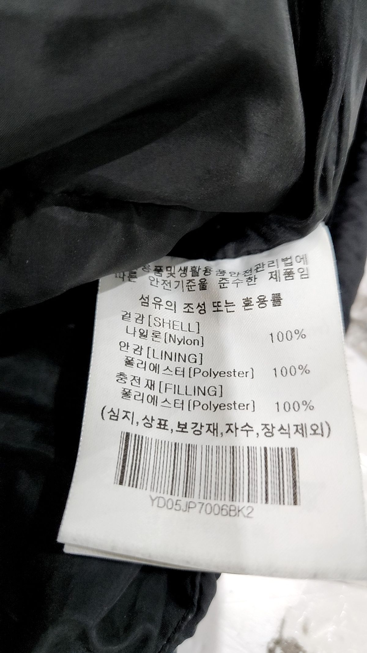 예일(YALE) 007 포켓 숏푸퍼_블랙 2