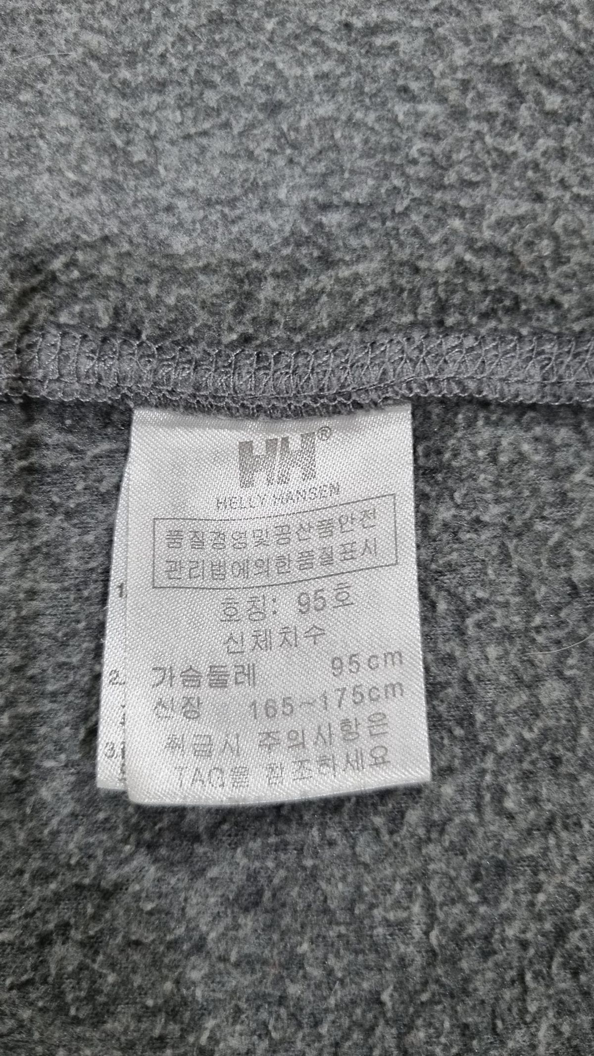 헬리한센(HELLY HANSEN) 플리스 95