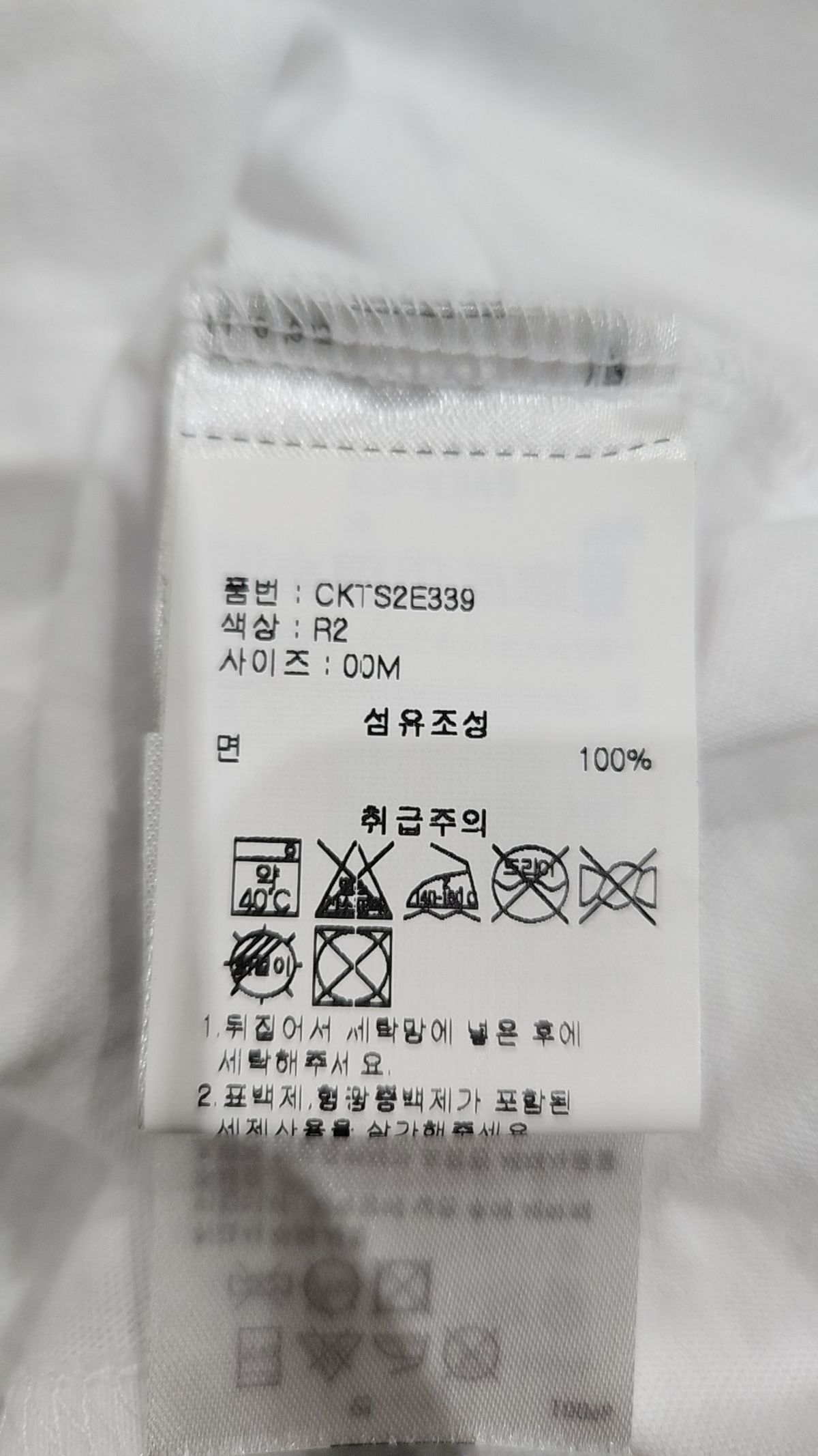 챔피온(CHAMPION) [ASIA] [친환경] 그래픽 5.6oz 반팔티셔츠 (NORMAL RED) CKTS2E339R2 M