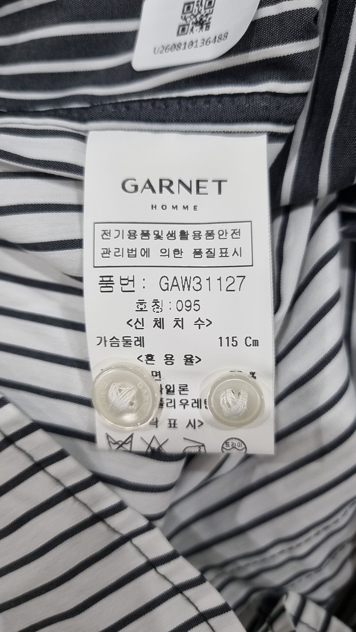 가넷옴므(GARNET HOMME) 캐주얼 셔츠 95