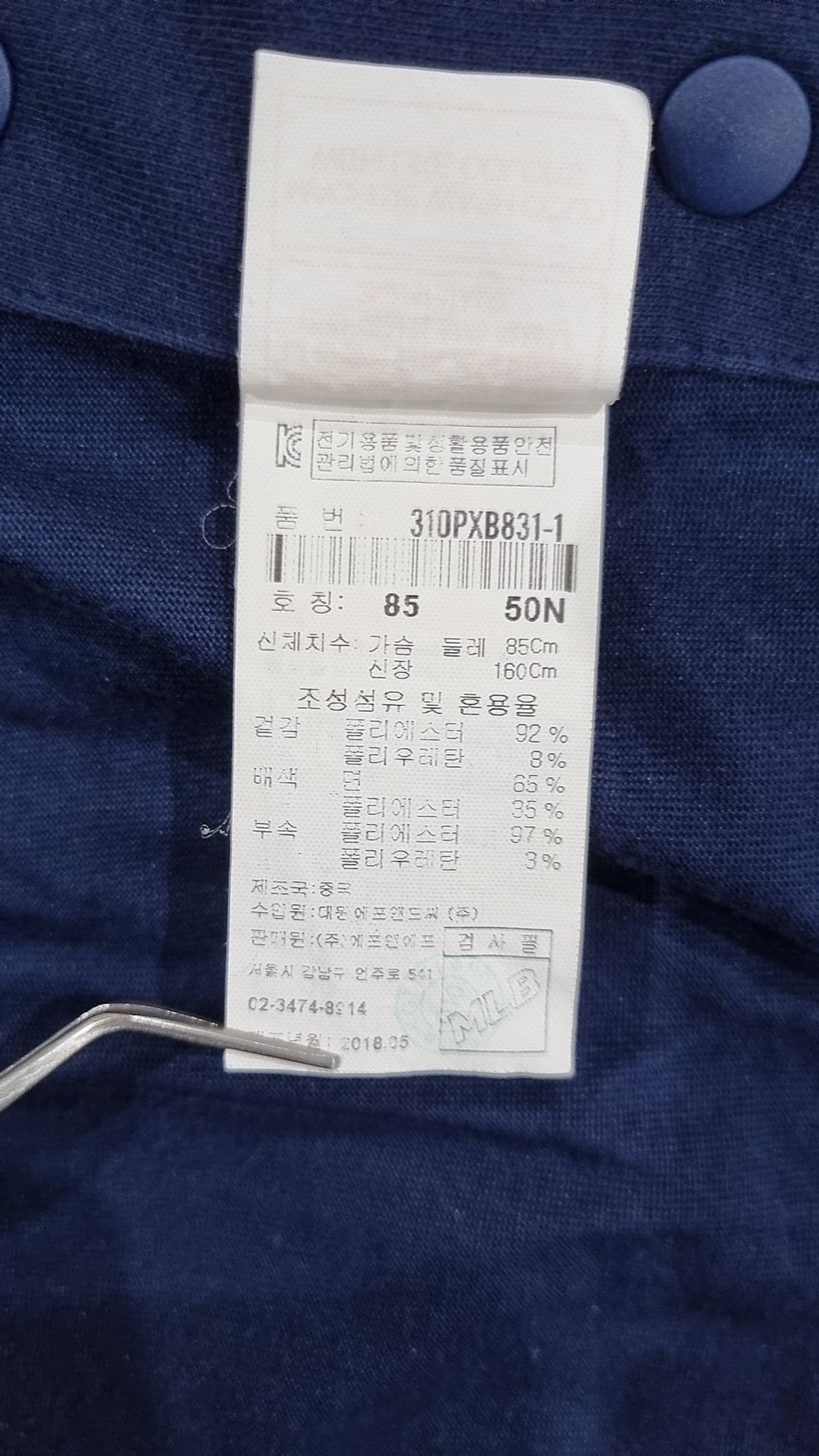 엠엘비(MLB) 미니 원피스 85