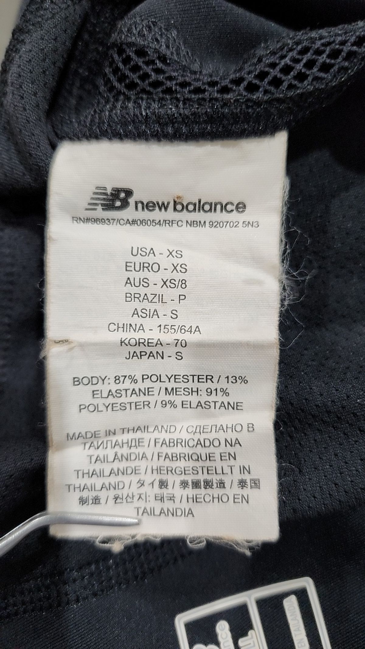 뉴발란스(NEW BALANCE) 레깅스 XS