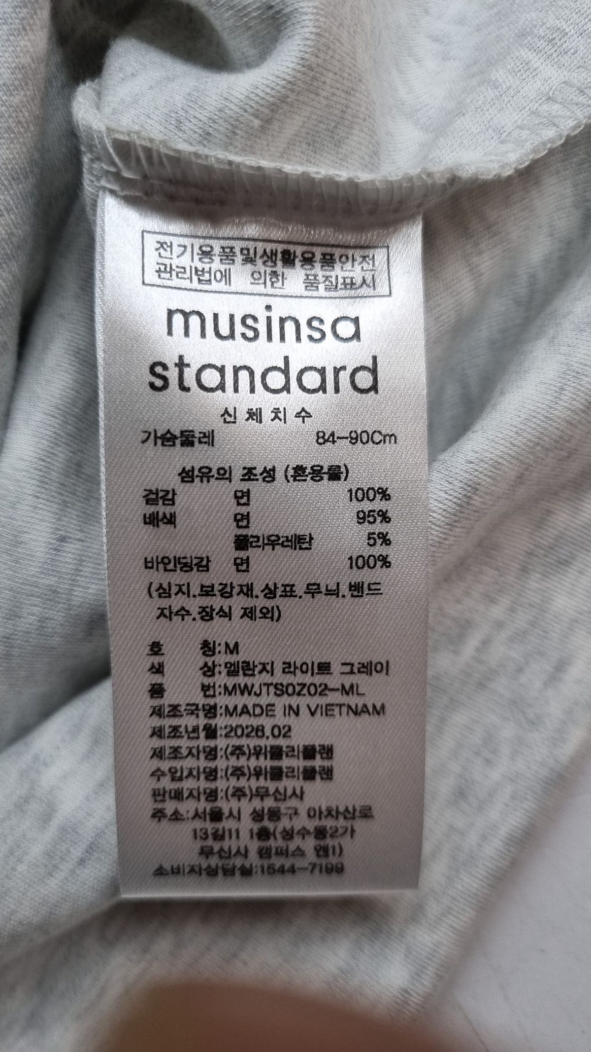 무신사 스탠다드(MUSINSA STANDARD) 반소매 티셔츠 M