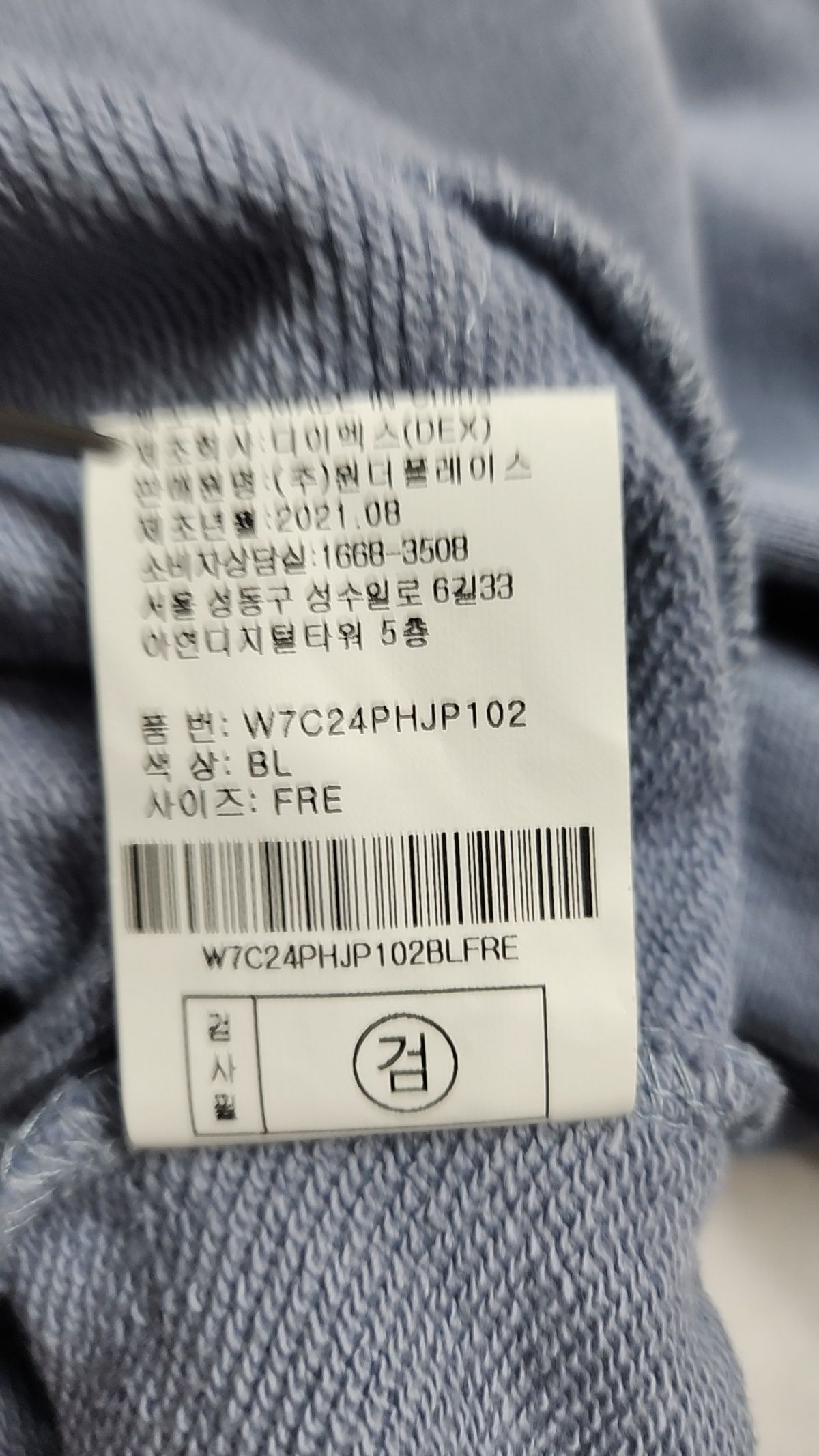 오디너리 홀리데이(ORDINARY HOLIDAY) 쭈리크롭집업점퍼 CROP ZIP-UP FREE
