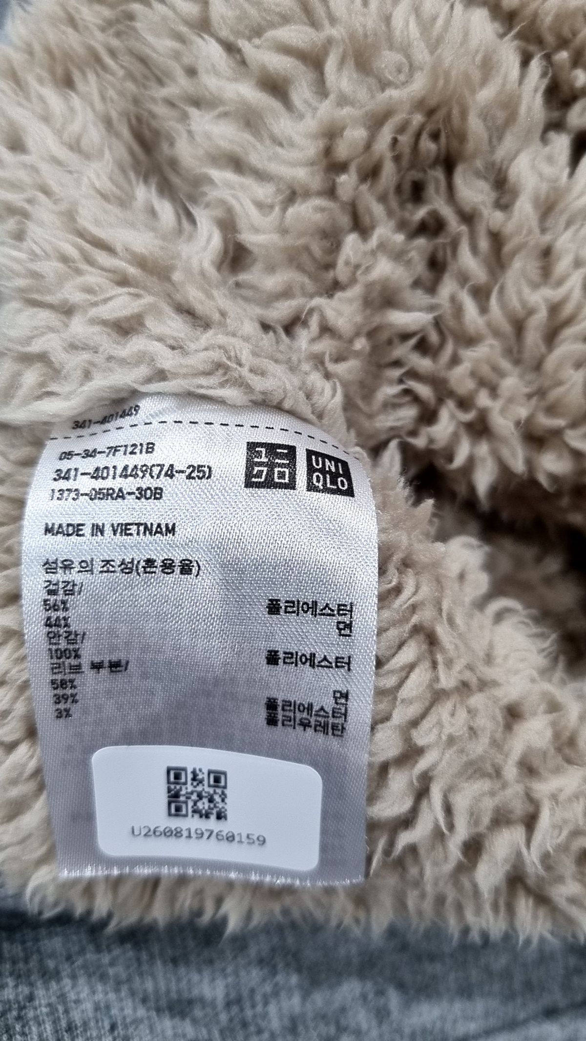유니클로(UNIQLO) 후드 집업 L