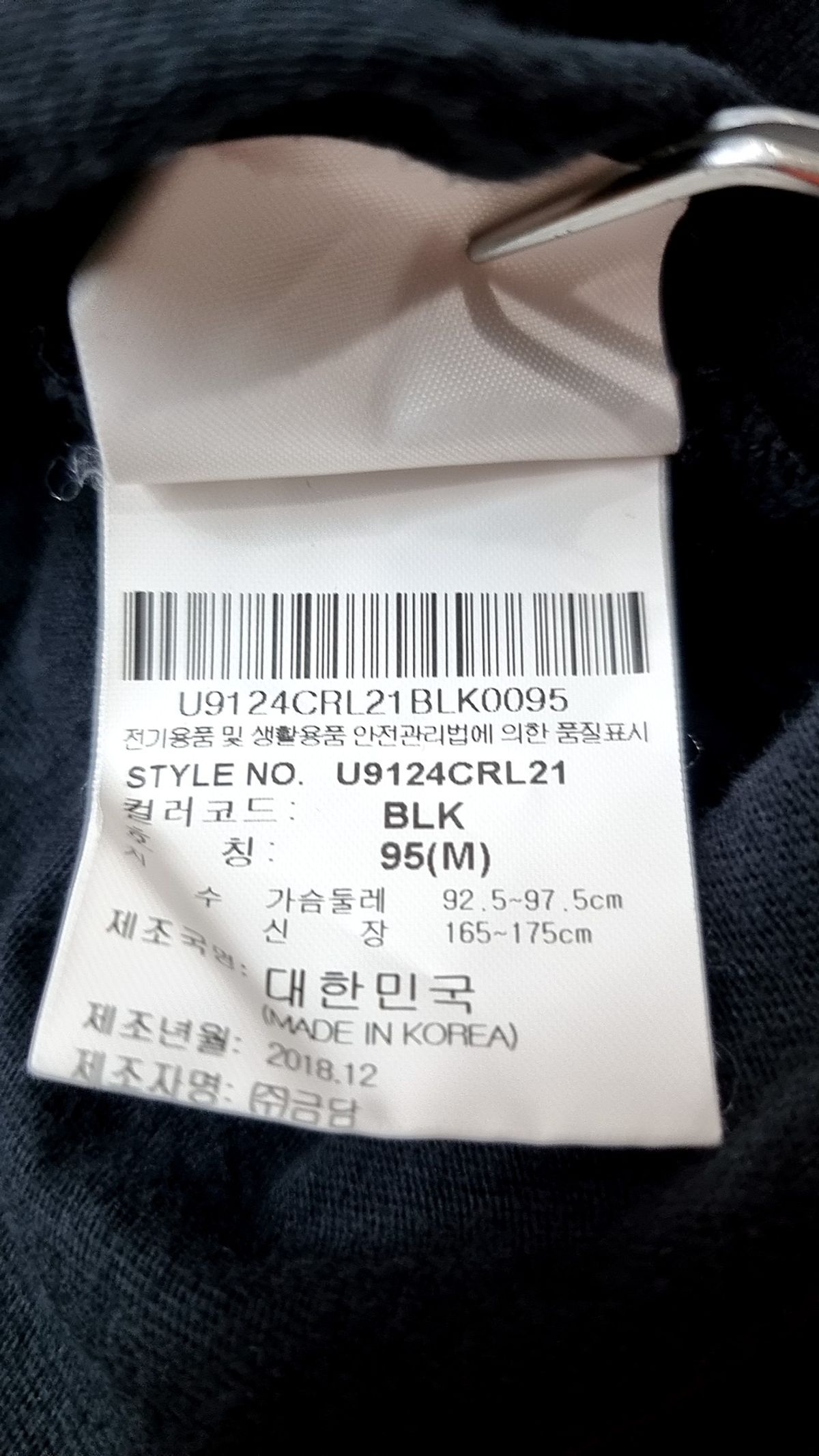 엄브로(UMBRO) 반소매 티셔츠 95