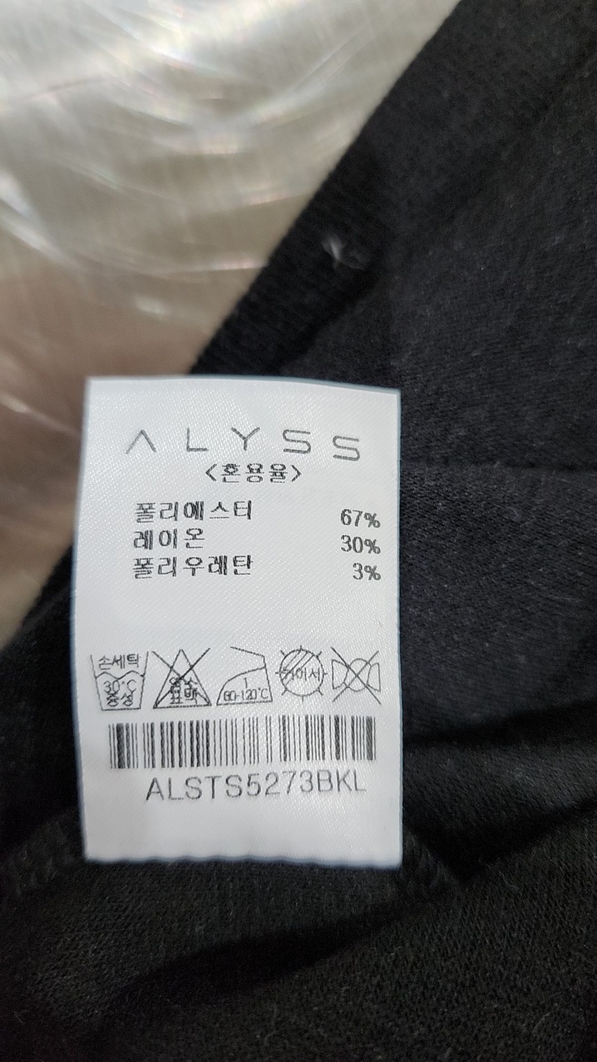 알리스(ALYSS) 반소매 티셔츠 L