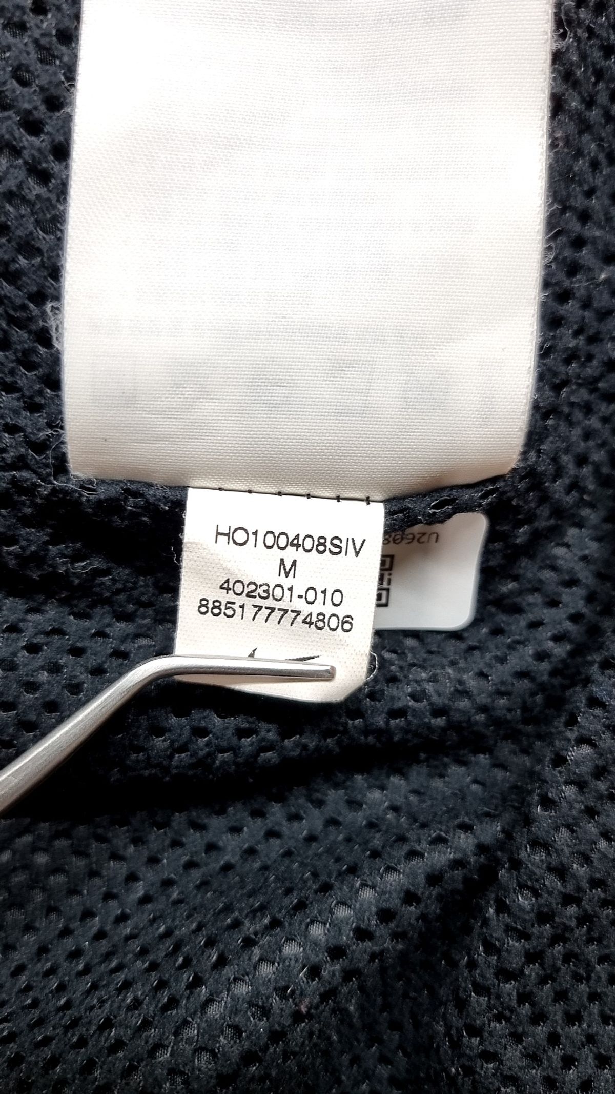 나이키(NIKE) 트레이닝 재킷 M