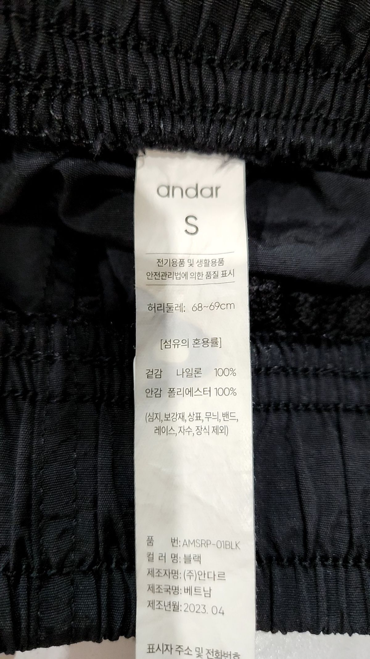 안다르(ANDAR) 숏팬츠 S