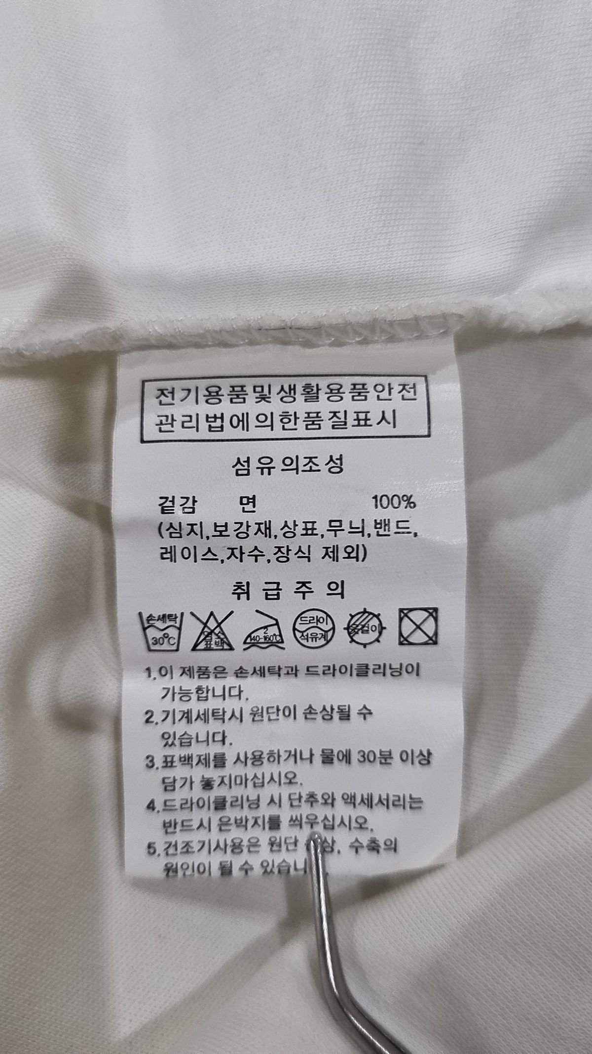 골라 클래식(GOLA CLASSICS) 피케/카라 티셔츠 M