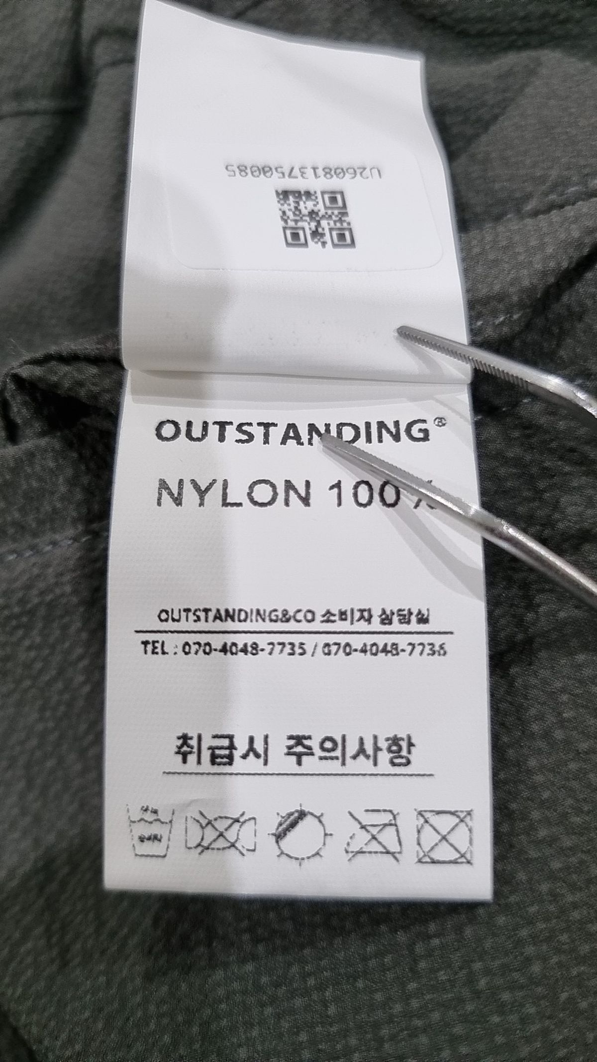 아웃스탠딩(OUTSTANDING) 기타 바지 XS