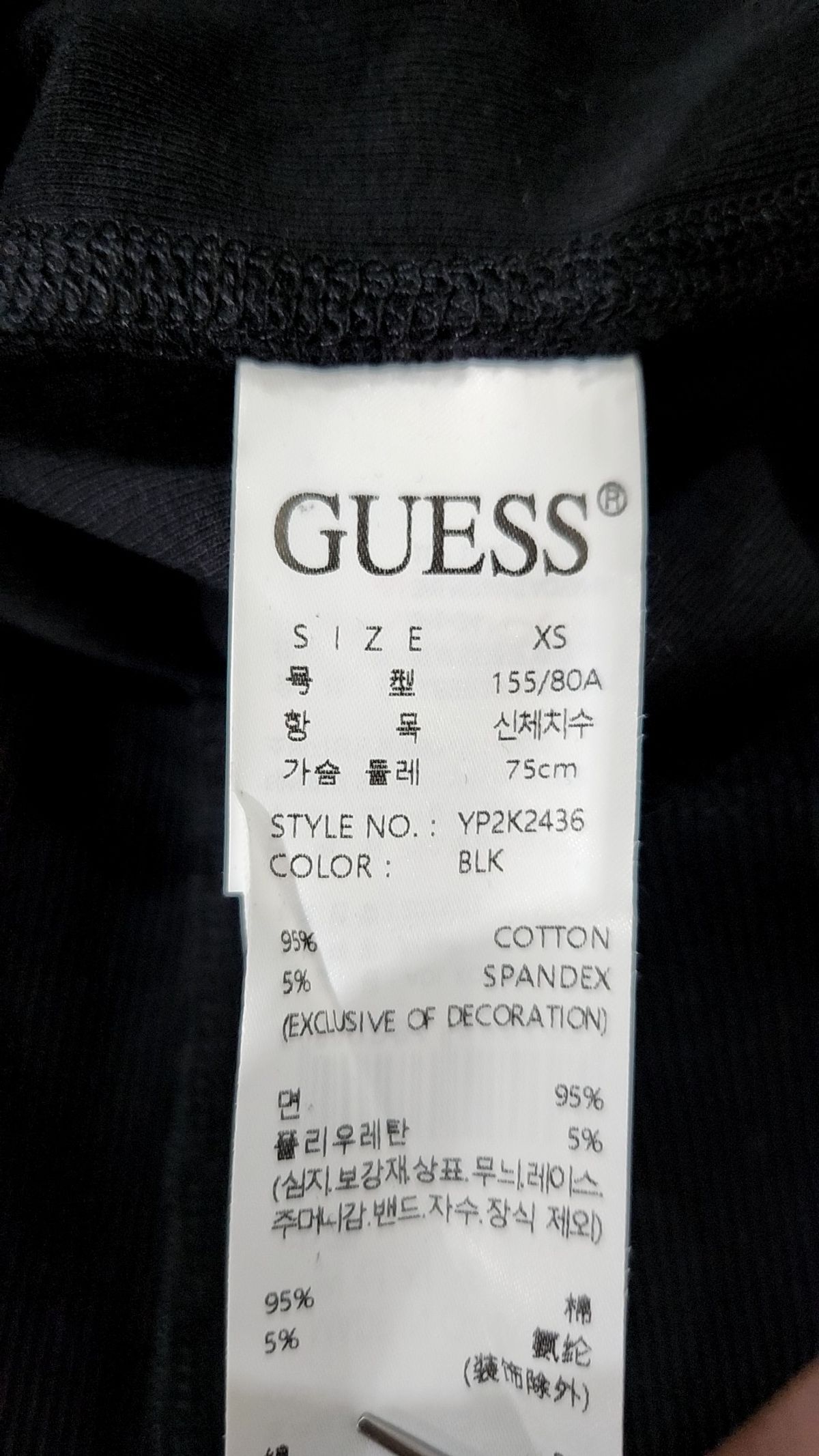 게스(GUESS) 2color 절개디테일 골지 반팔티 YP2K2436 XS
