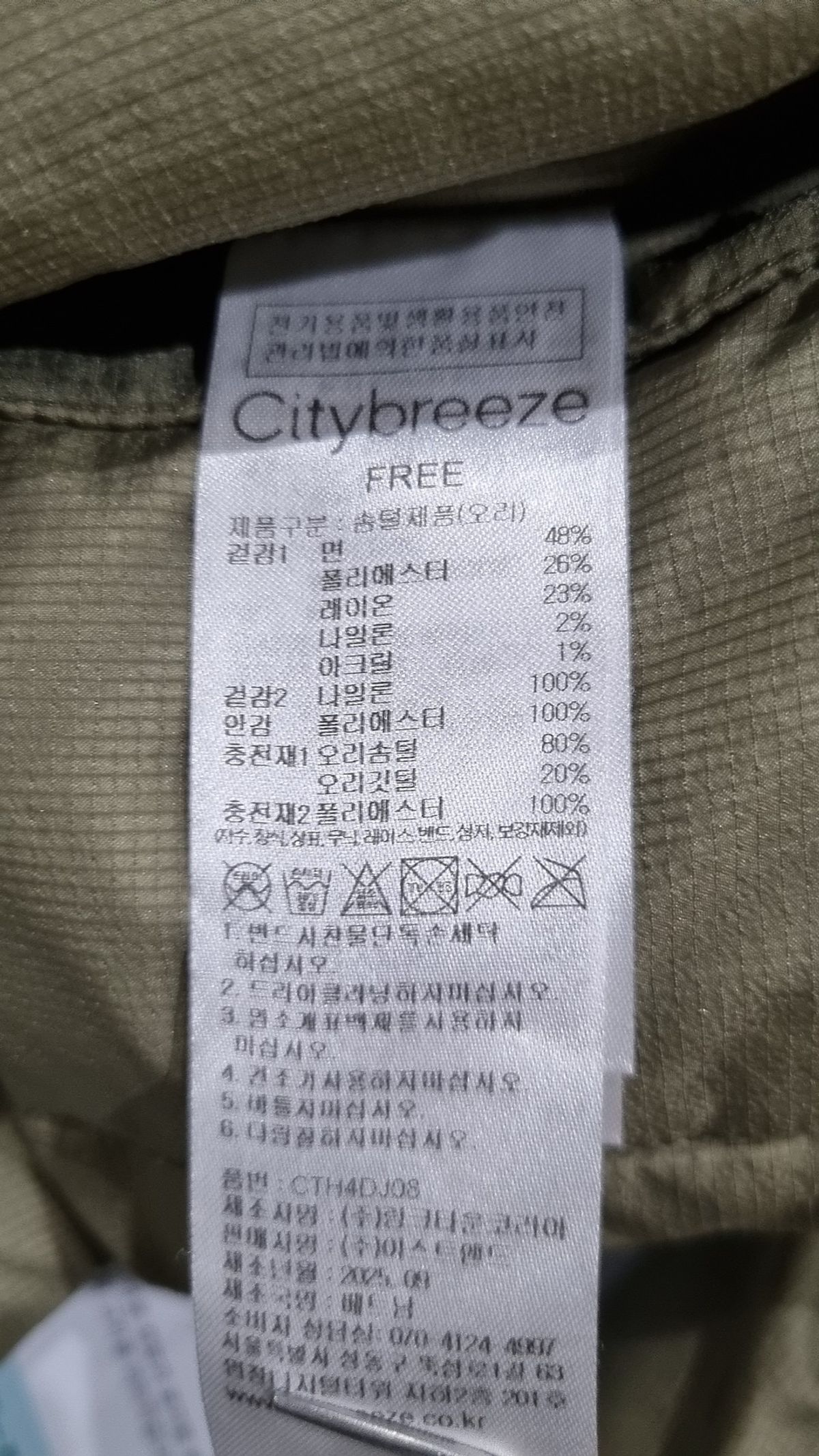 시티브리즈(CITYBREEZE) 리버시블 후디드 덕 다운_2COLORS FREE