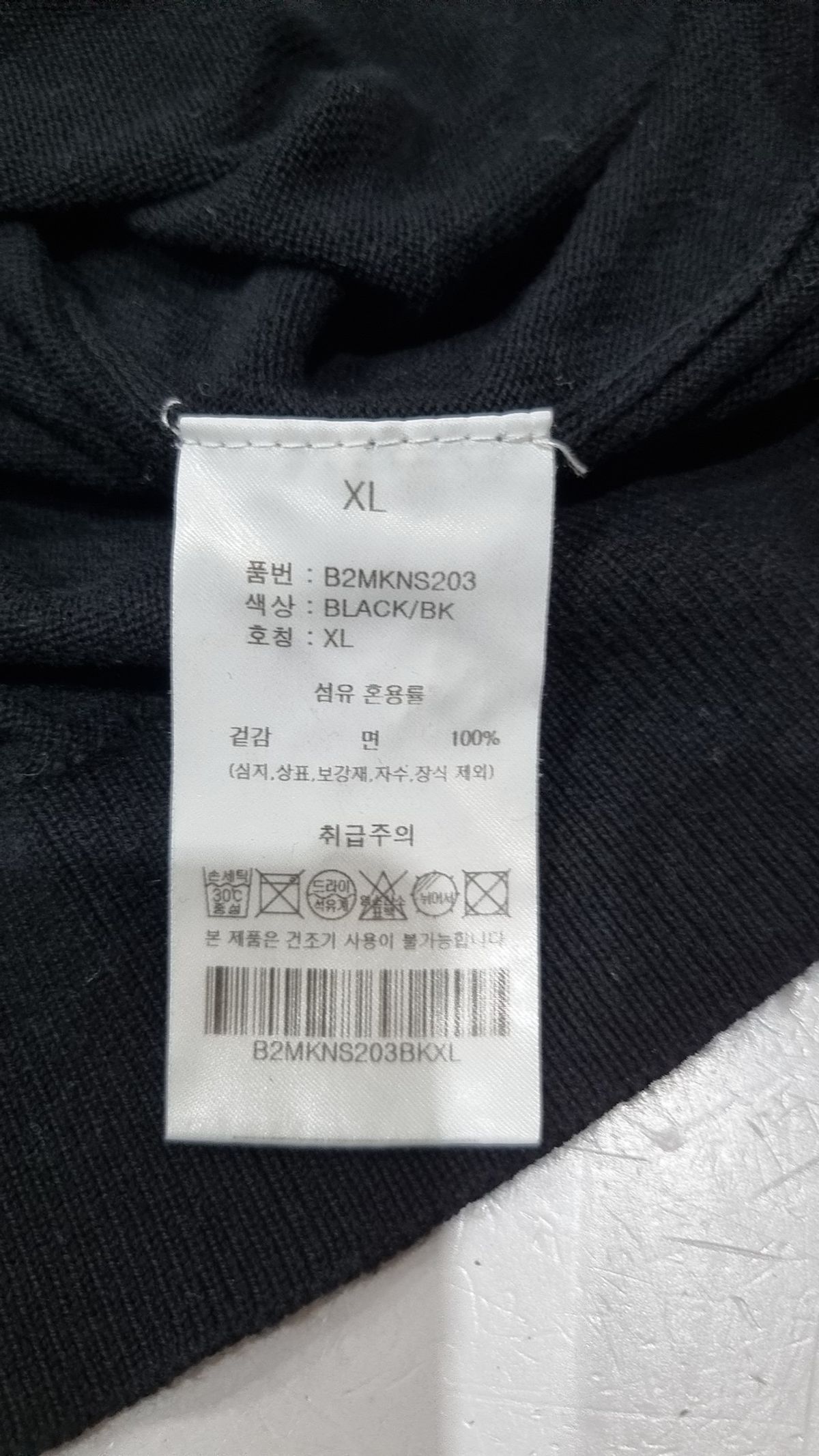 매너그램(MANNERGRAM) 피케/카라 티셔츠 XL