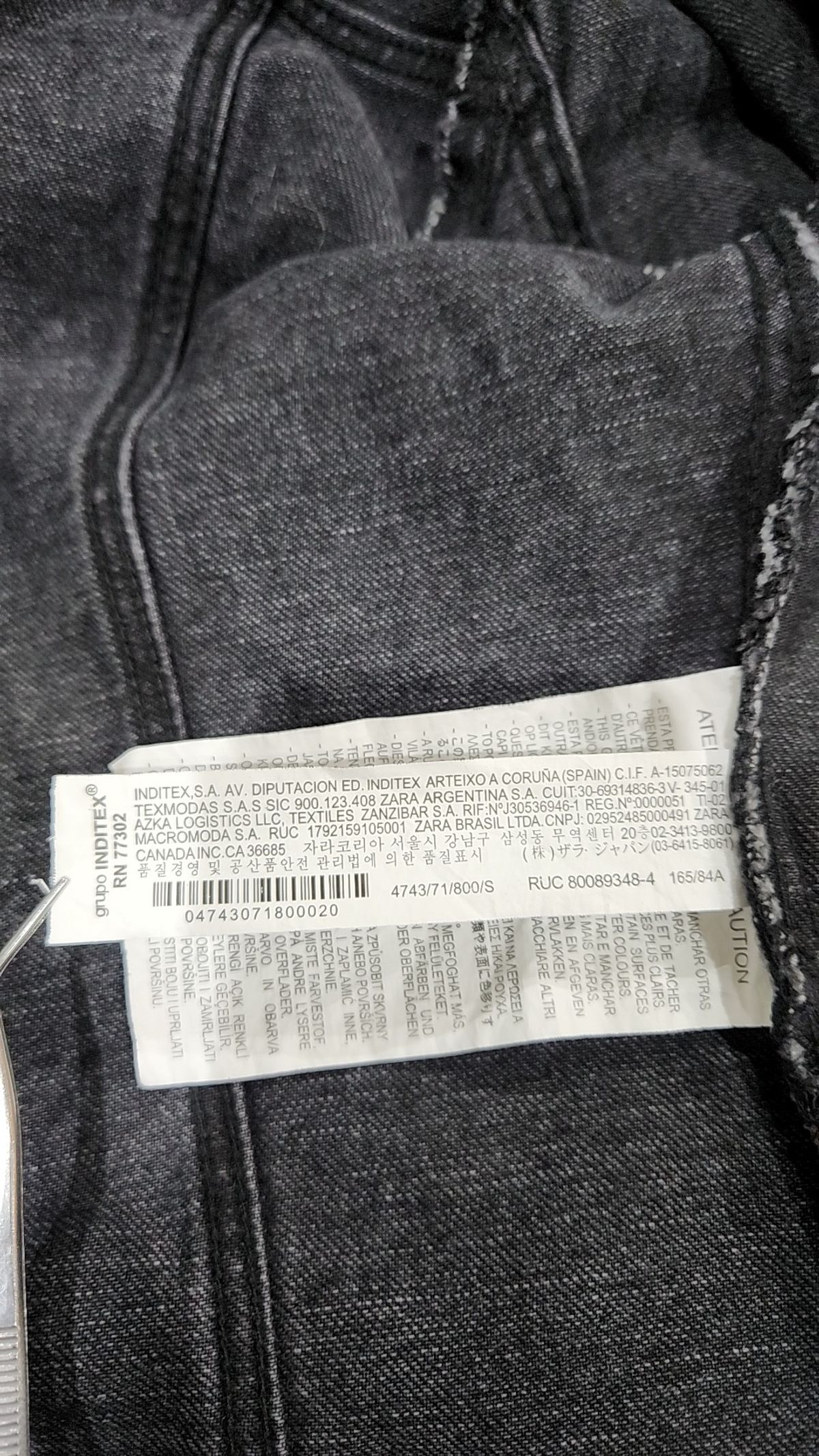 자라(ZARA) 데님/트러커 재킷 S