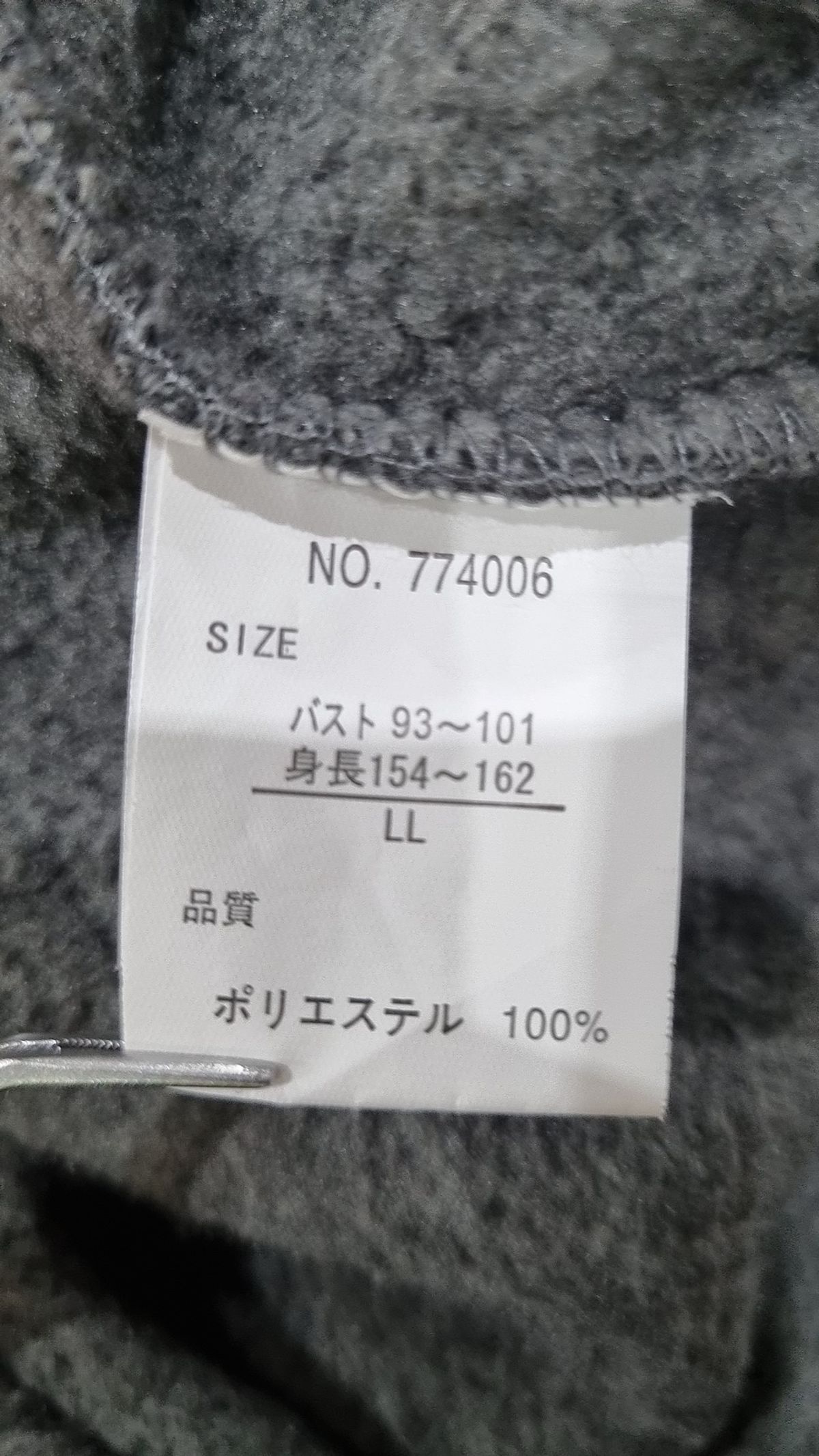 캉골(KANGOL) 니트/스웨터 LL