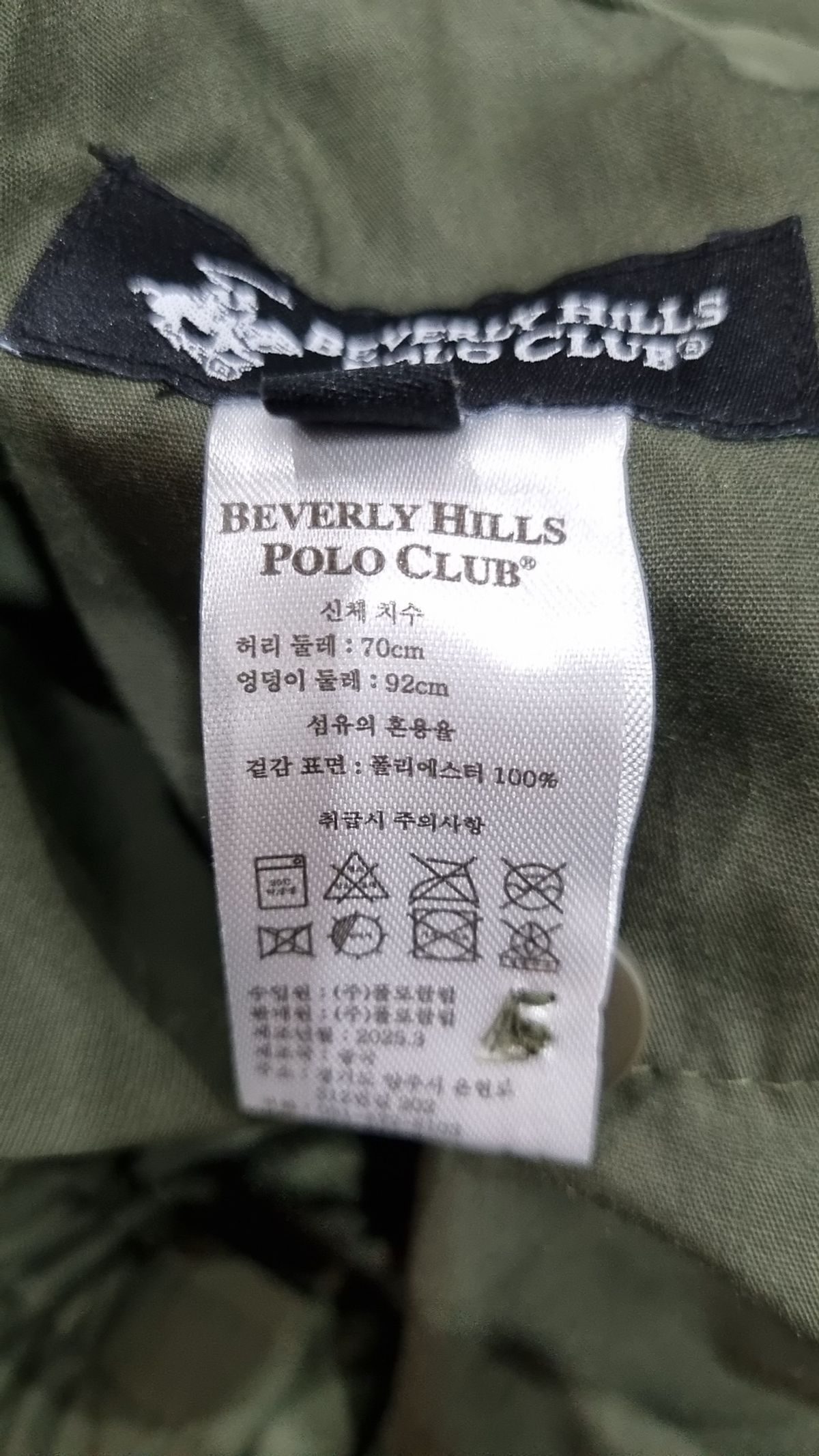 비버리힐즈폴로클럽(BEVERLYHILLS POLO CLUB) 코튼 팬츠 26