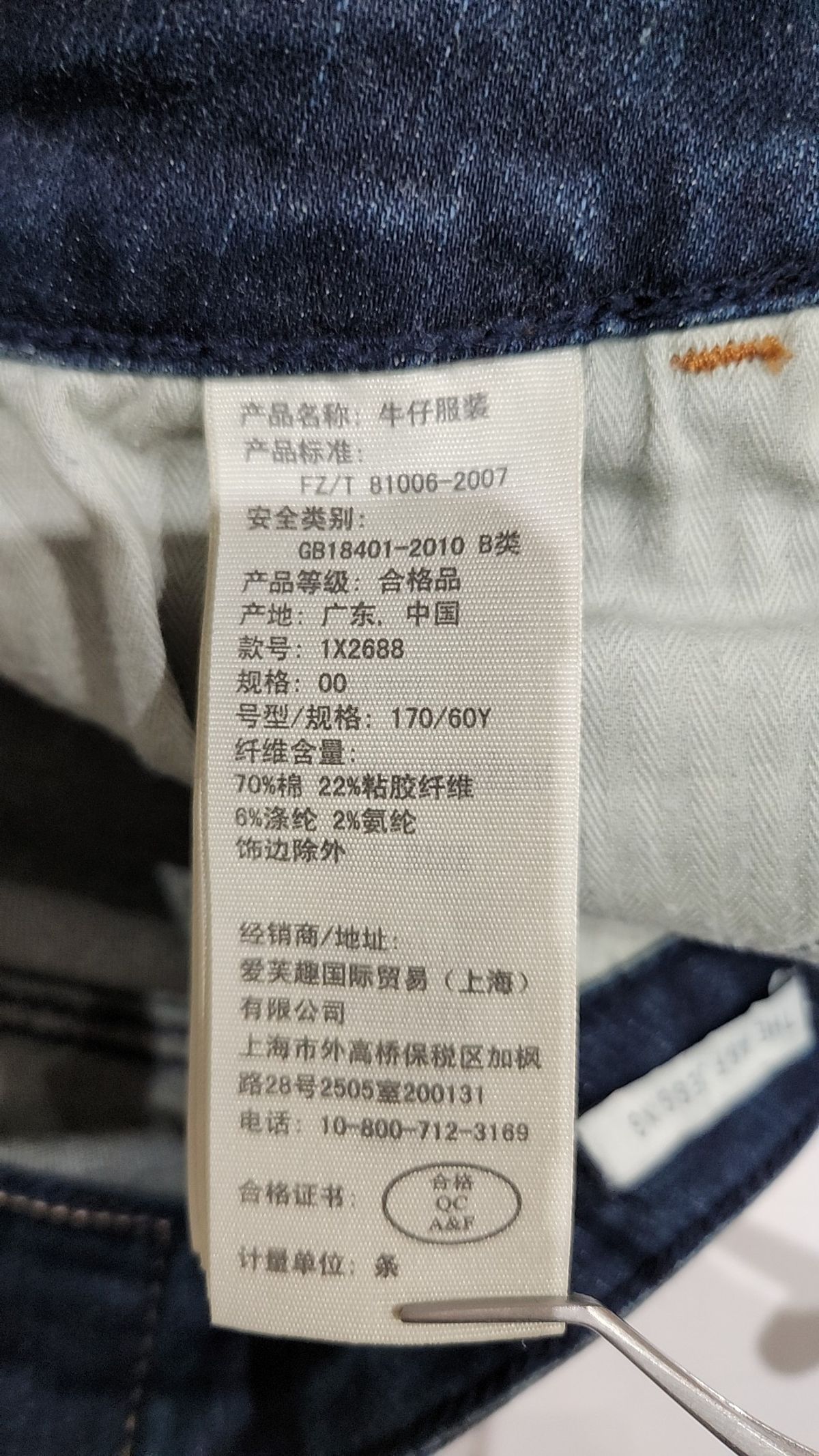 아베크롬비앤피치(ABERCROMBIE & FITCH) 청/데님 팬츠 24