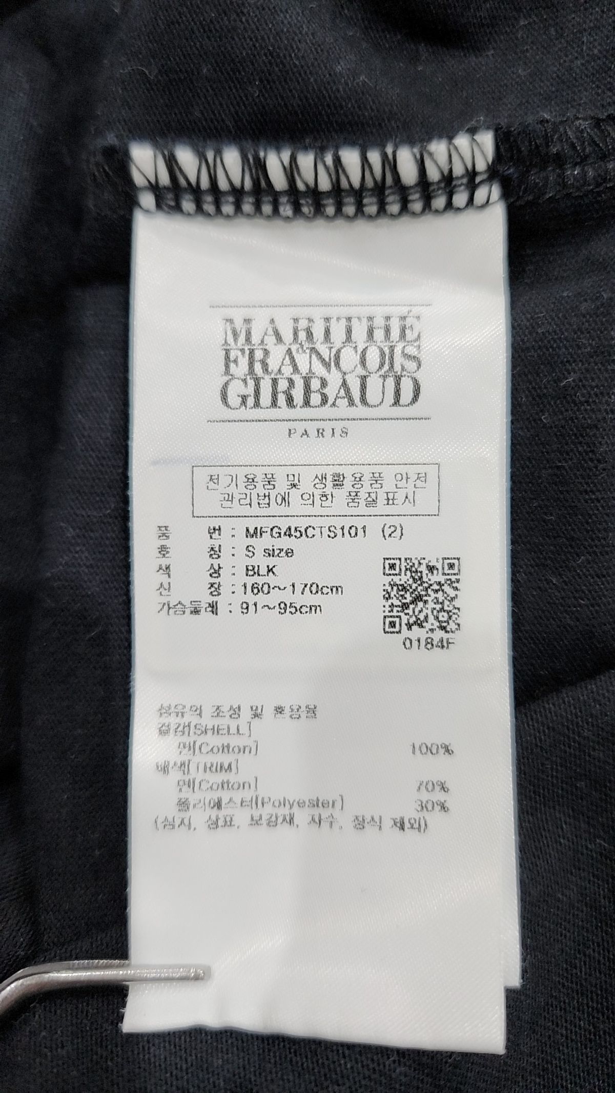 마리떼 프랑소와 저버(MARITHÉ + FRANҪOIS GIRBAUD) 반소매 티셔츠 S