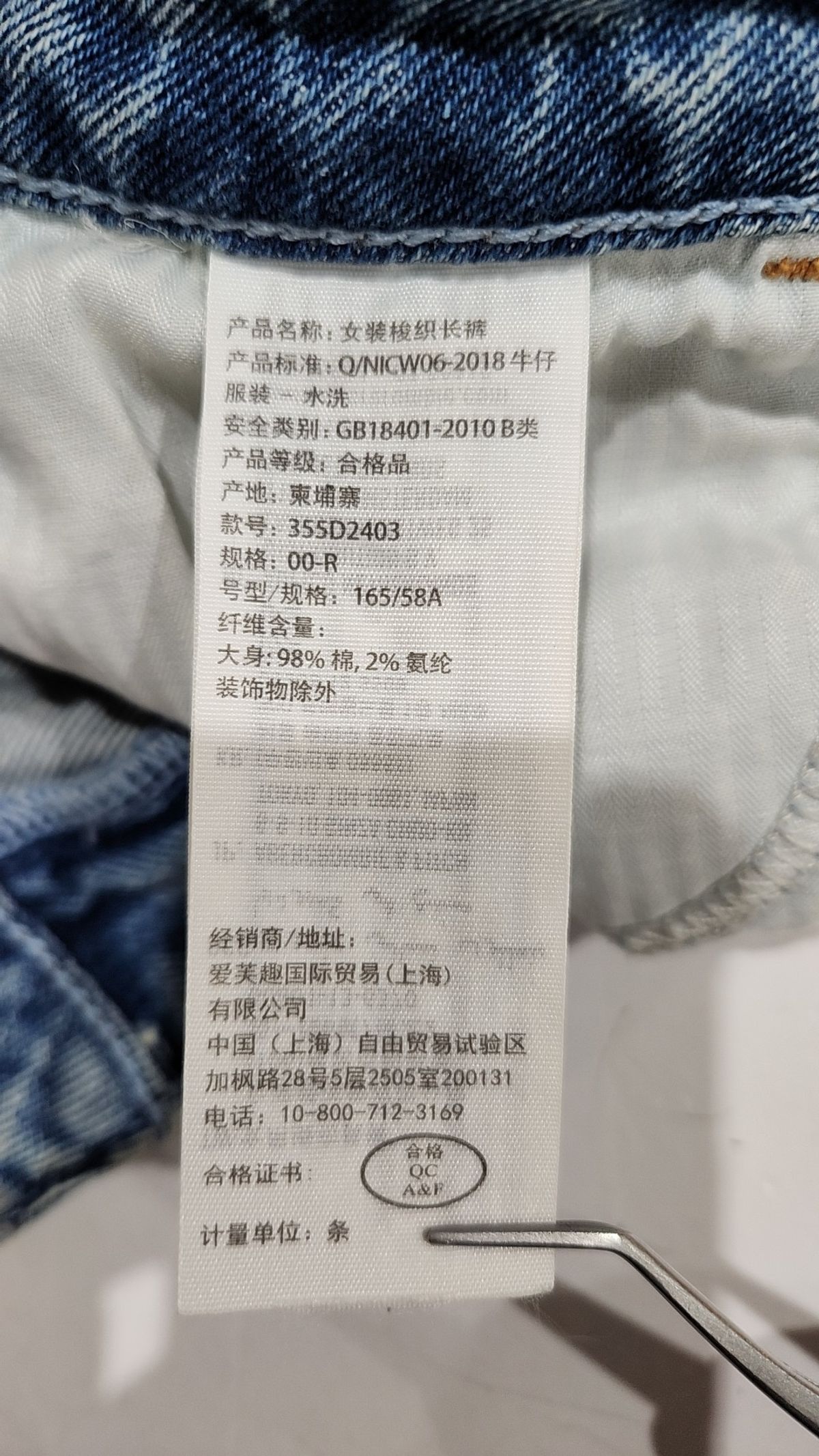 홀리스터(HOLLISTER) 청/데님 팬츠 23