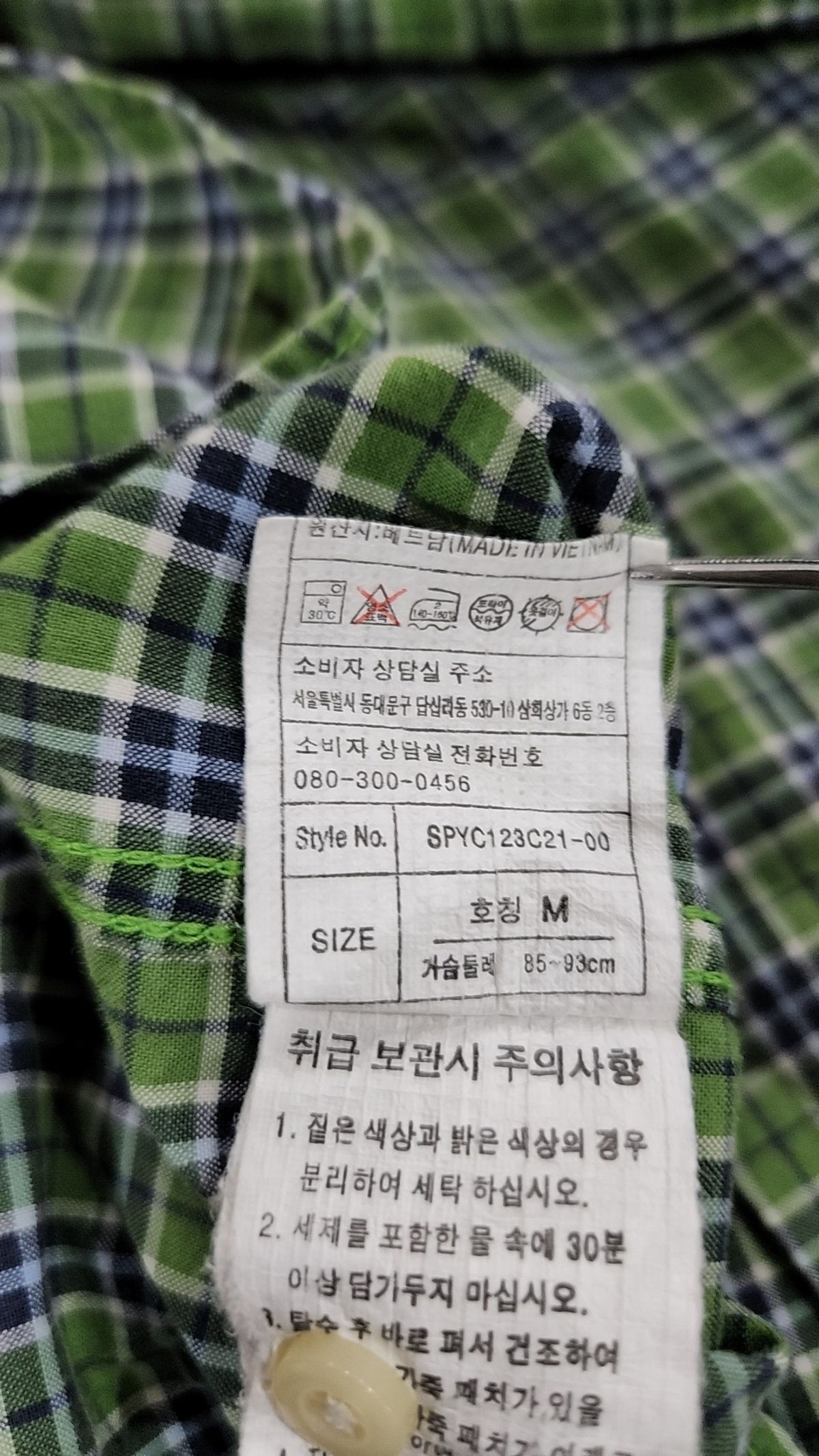 스파오(SPAO) 캐주얼 셔츠 M