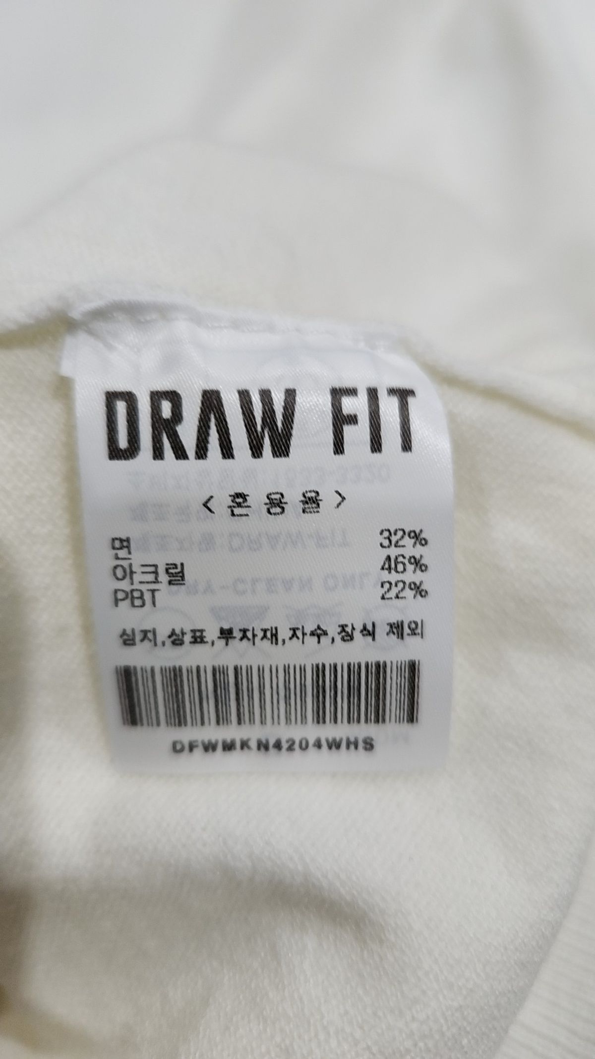 드로우핏(DRAW FIT) 니트/스웨터 S
