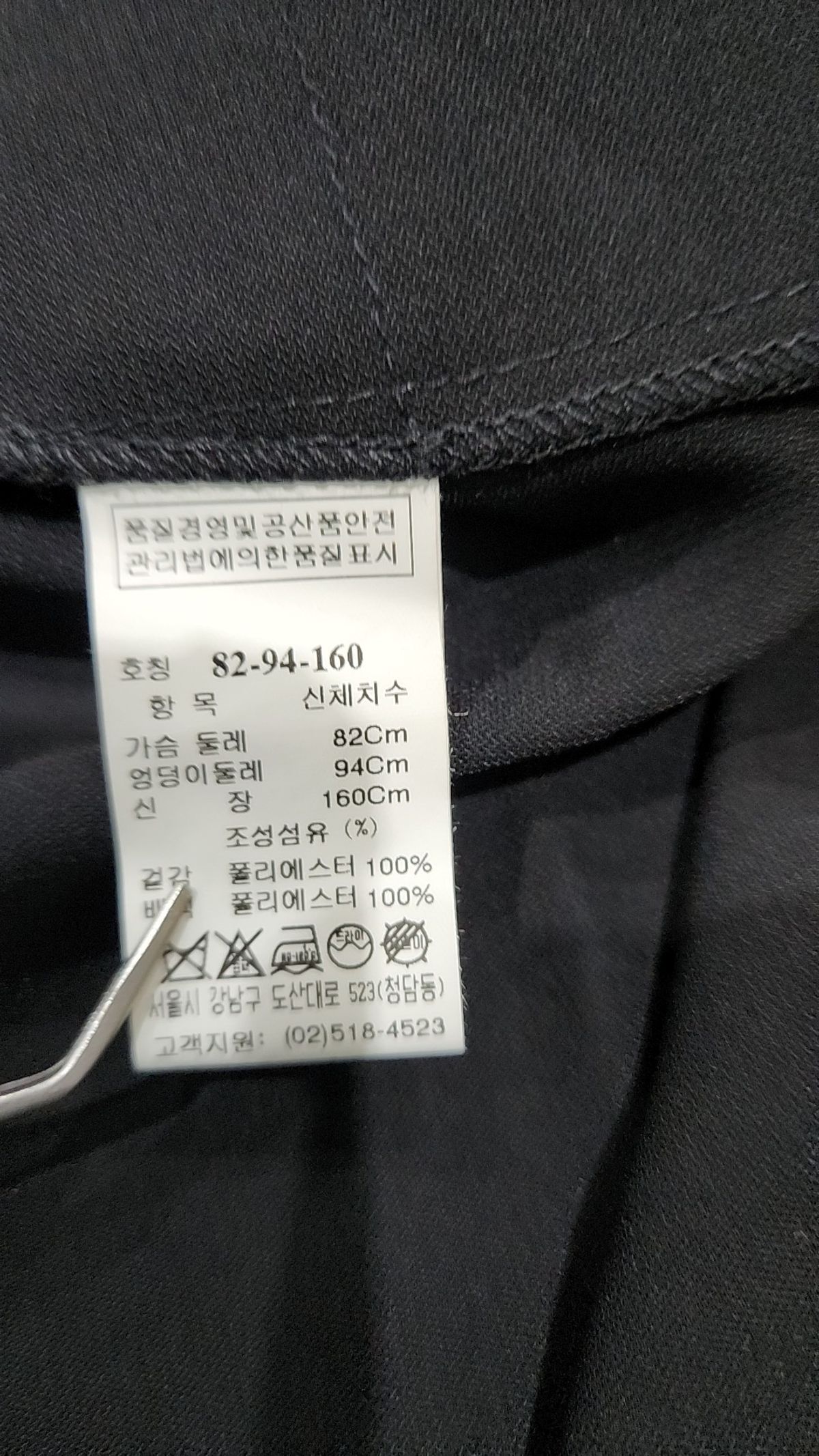 시스템(System) 미디 원피스 82
