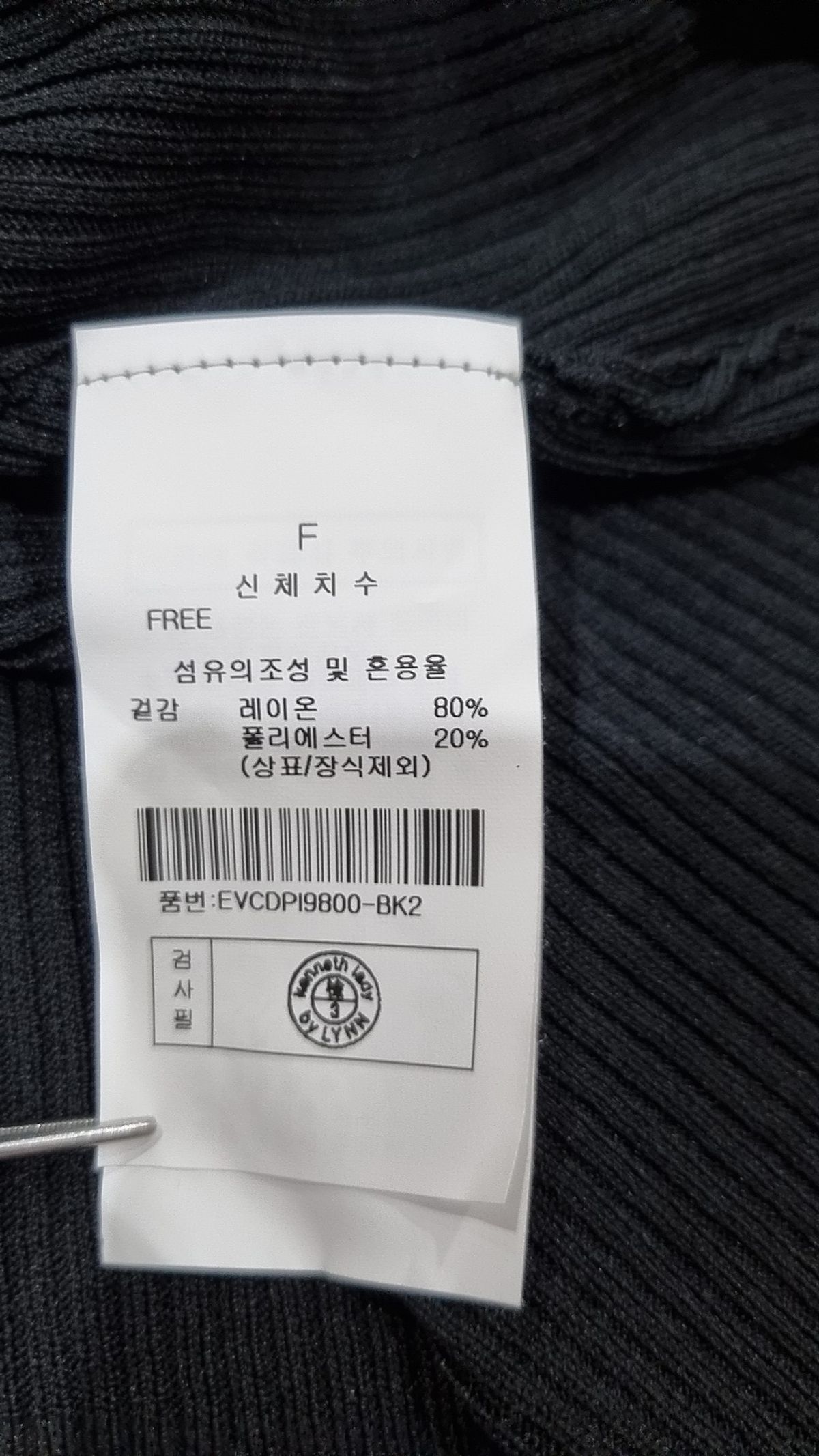 케네스 레이디(KENNETH LADY) 카디건 FREE