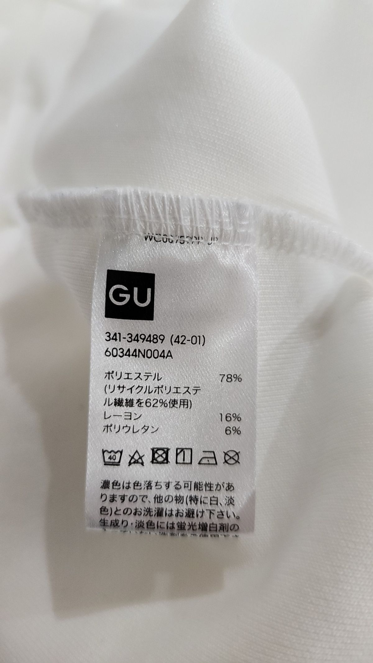 지유(GU) 후드 티셔츠 XL