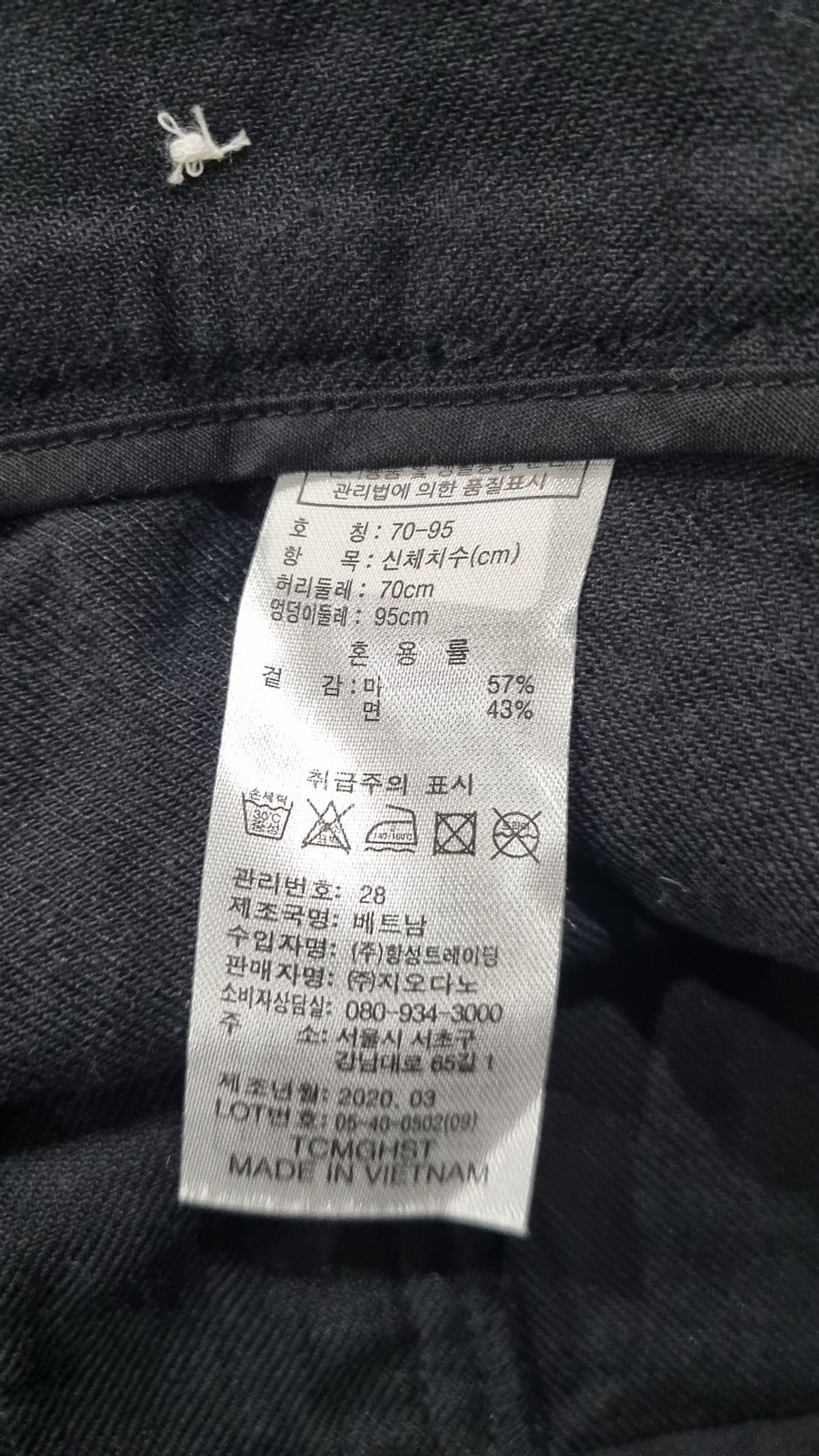 지오다노(GIORDANO) 숏팬츠 95