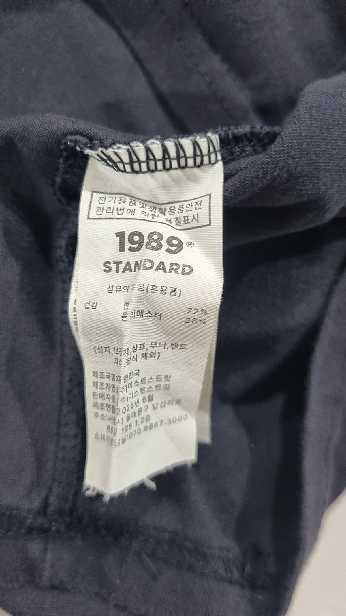 1989스탠다드(1989STANDARD) 반소매 티셔츠 L