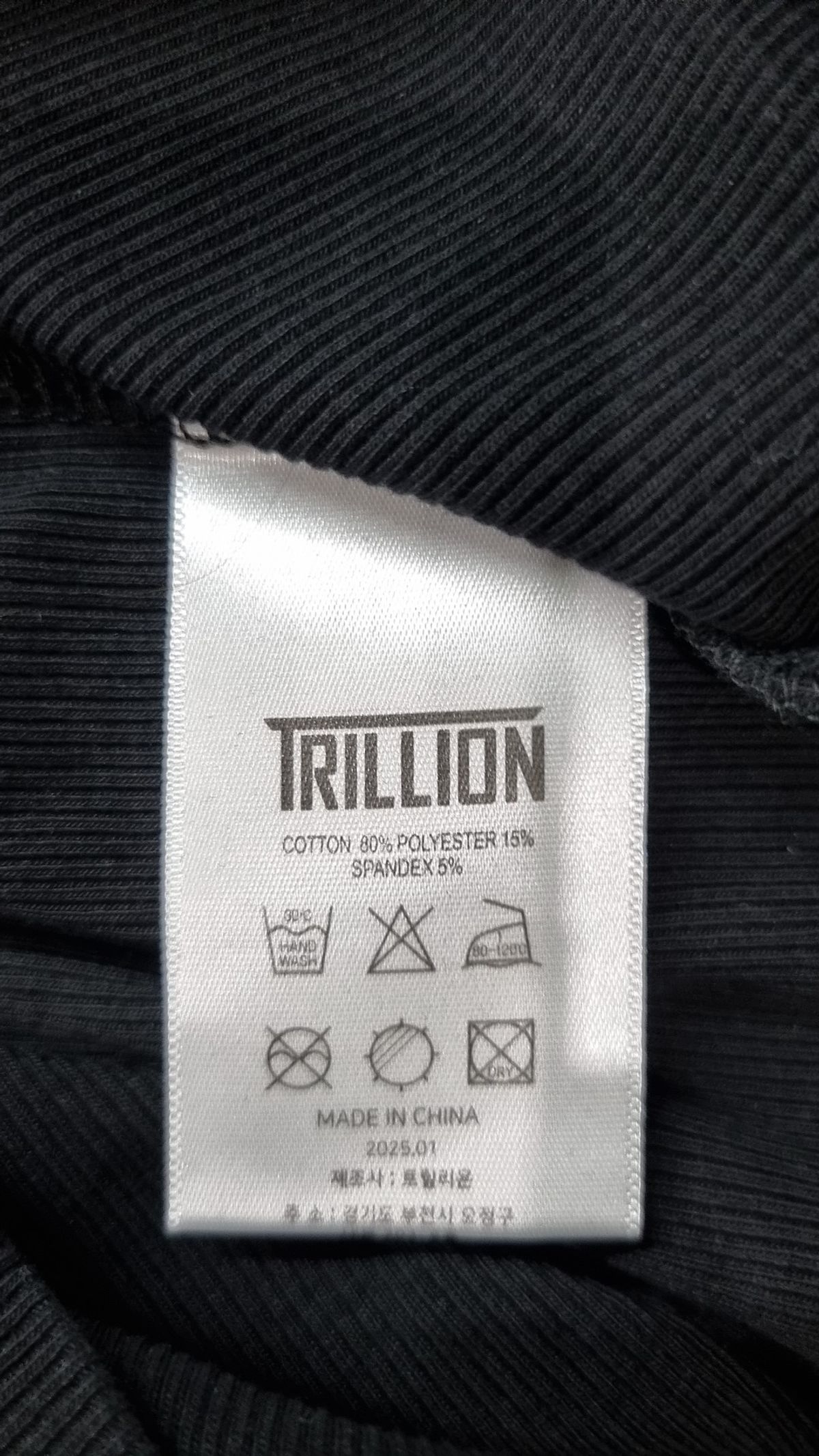 트릴리온(TRILLION) 나시/민소매 티셔츠 M