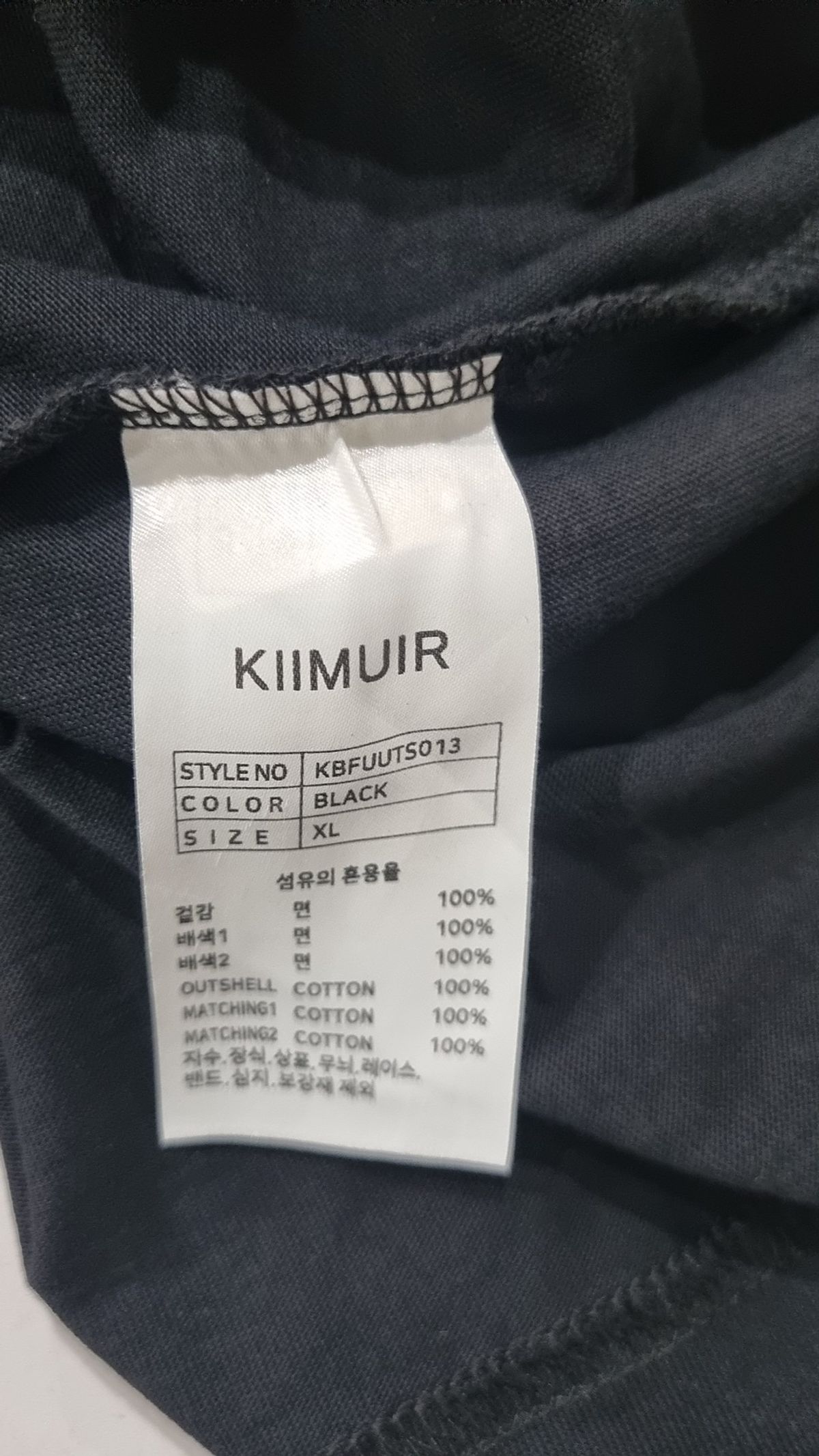 키뮤어(KIIMUIR) 반소매 티셔츠 XL