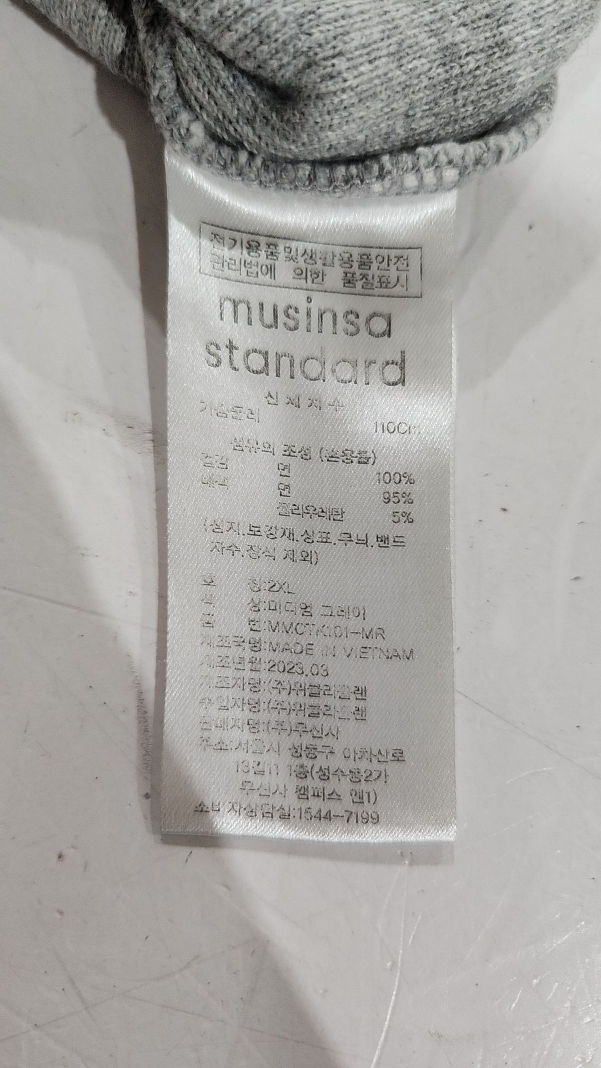 무신사 스탠다드(MUSINSA STANDARD) 니트/스웨터 XXL