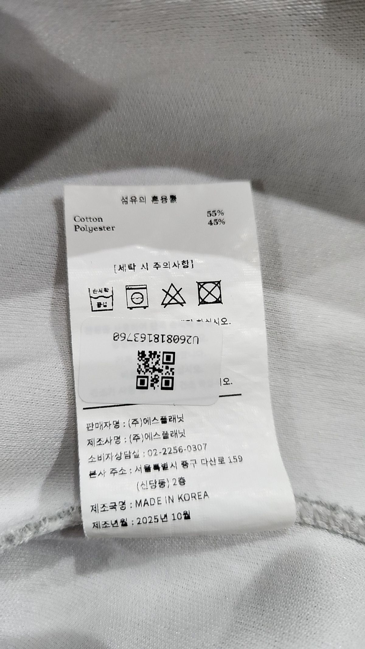 시그니처(SIGNATURE) 후드 집업 L