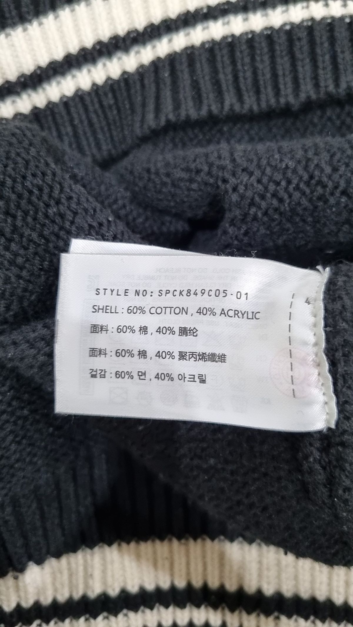 스파오(SPAO) 카디건 M