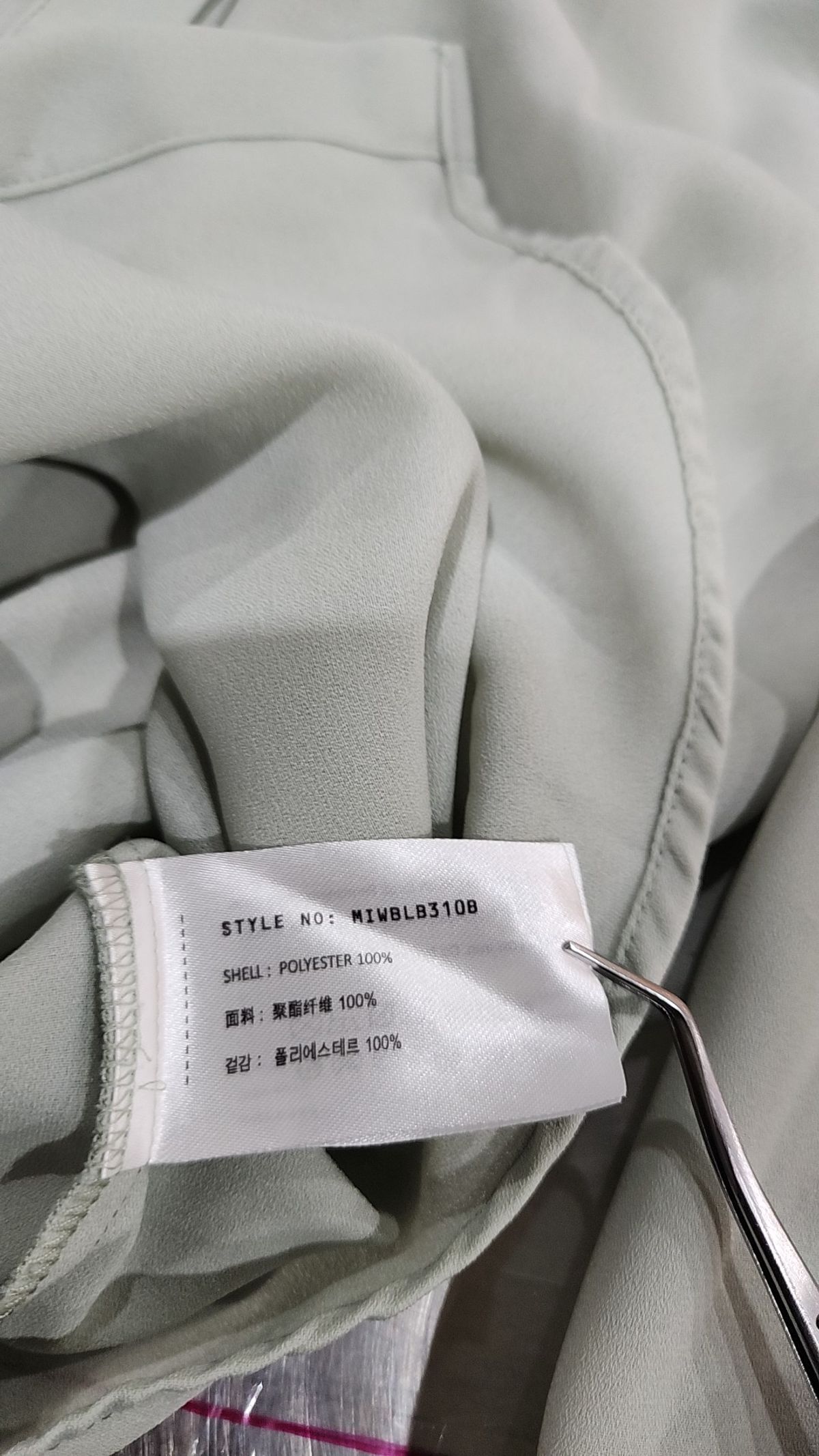 미쏘(MIXXO) 셔츠카라 블라우스 MIWBLB310B L