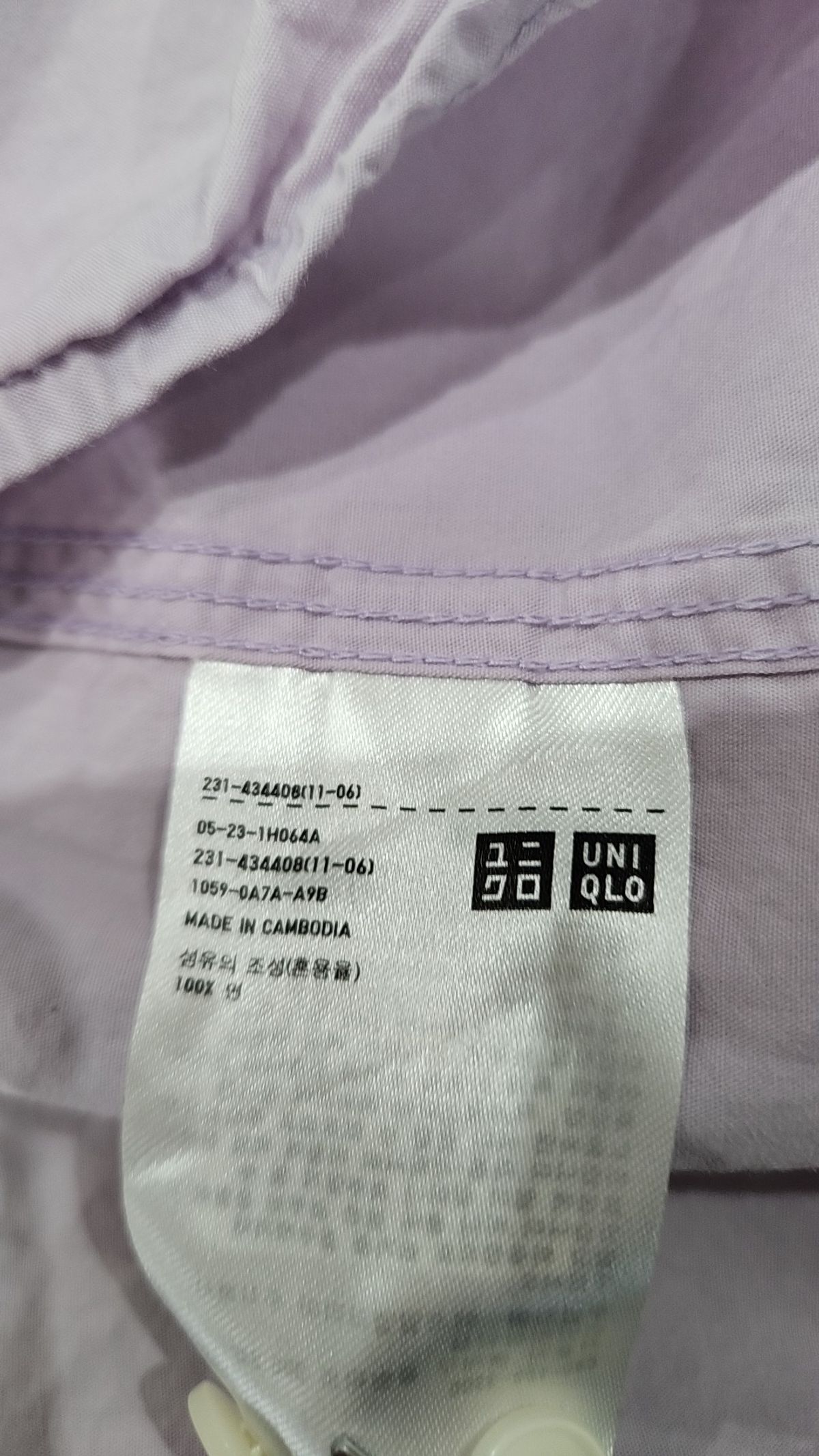 유니클로(UNIQLO) 캐주얼 셔츠 L