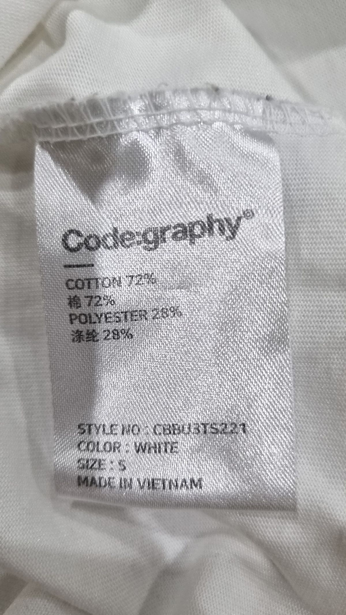 코드그라피(CGP) 반소매 티셔츠 S