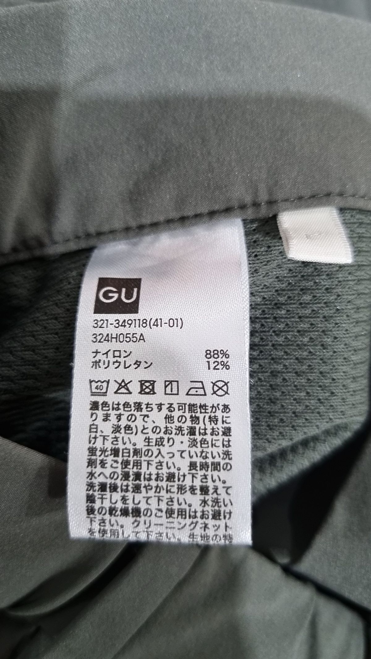 지유(GU) 기타 바지 L