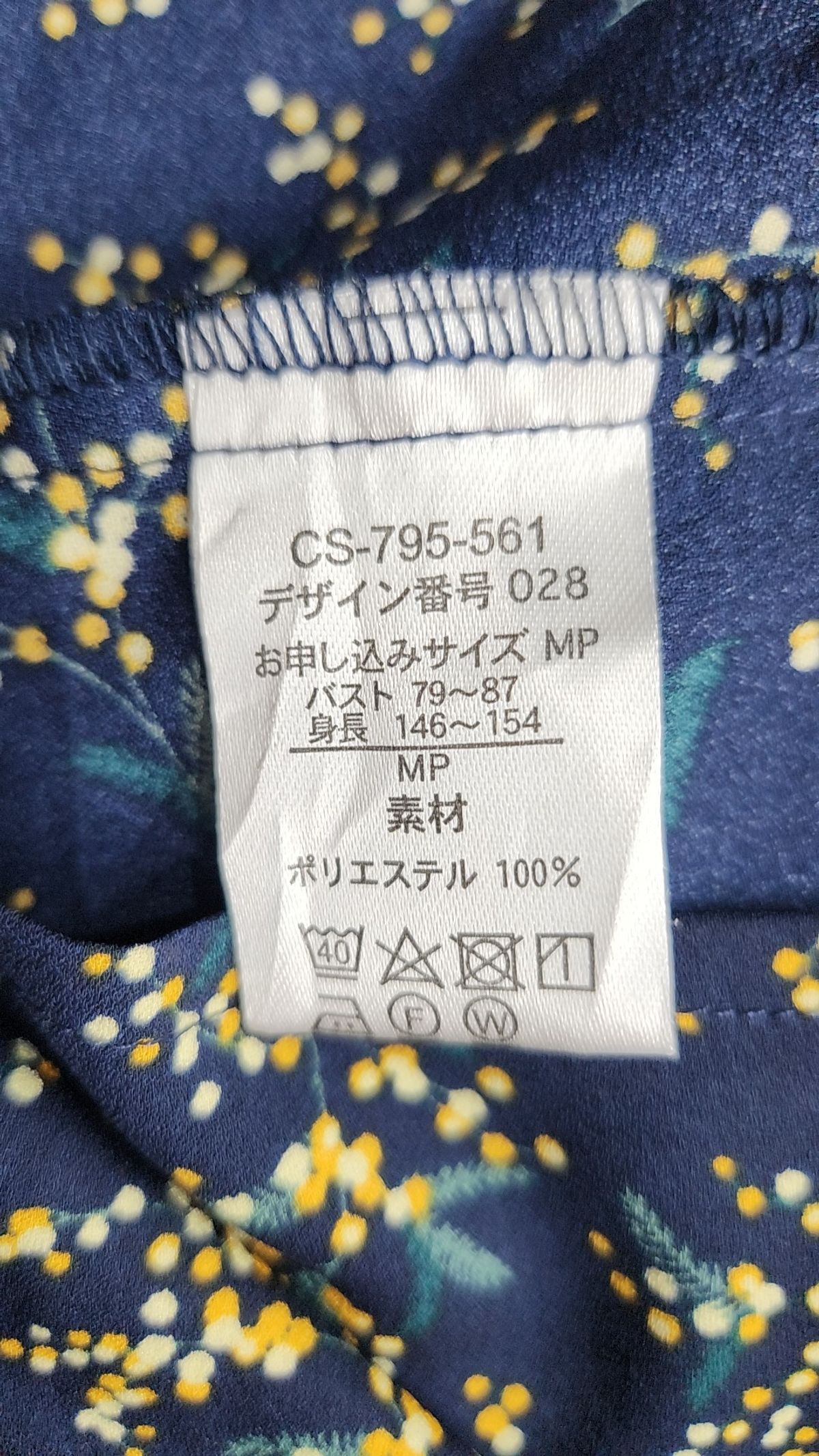 아이에딧(IEDIT) 맥시 원피스 M