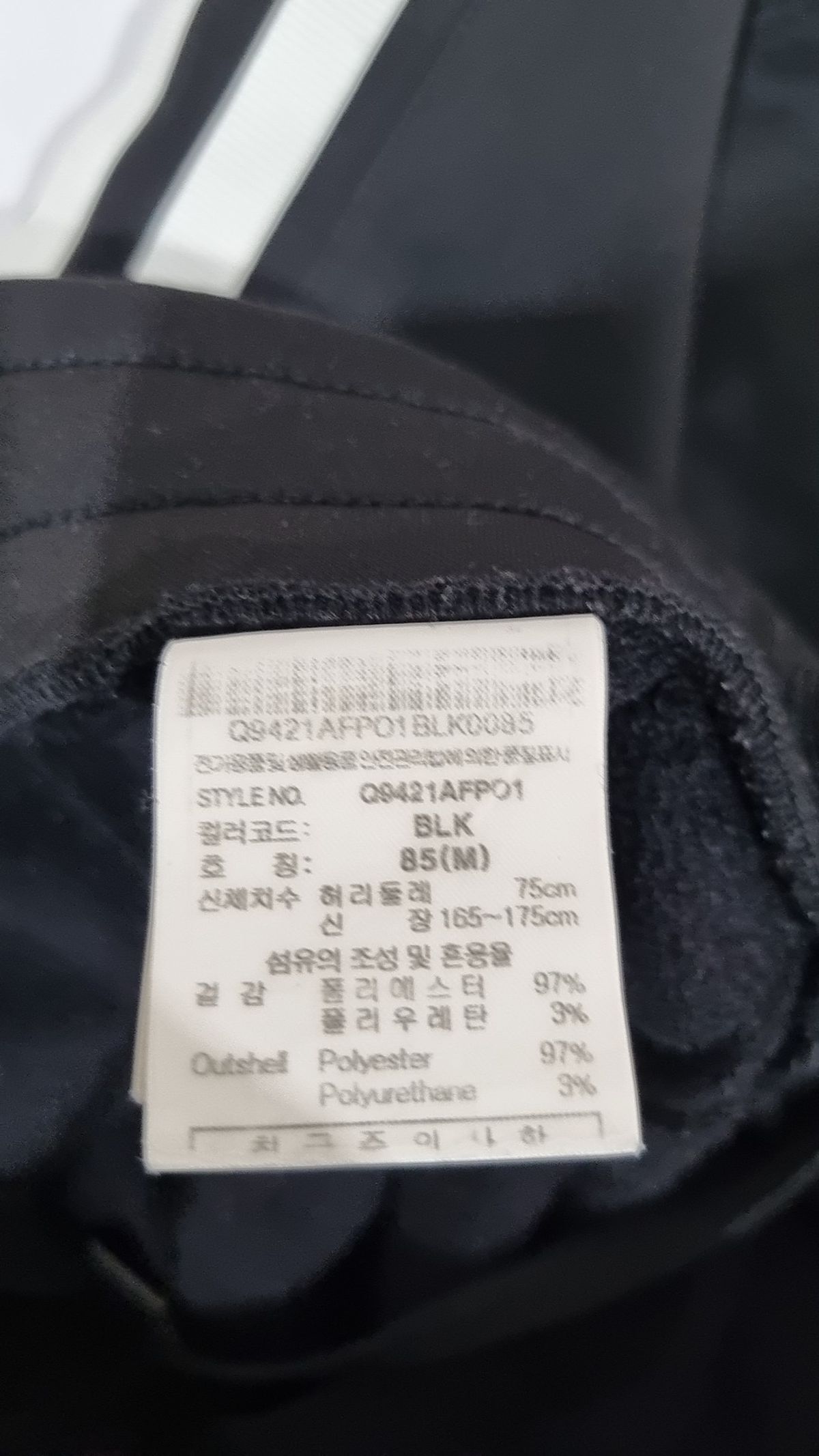 르꼬끄 스포르티브(LE COQ SPORTIF) 트레이닝 팬츠 M
