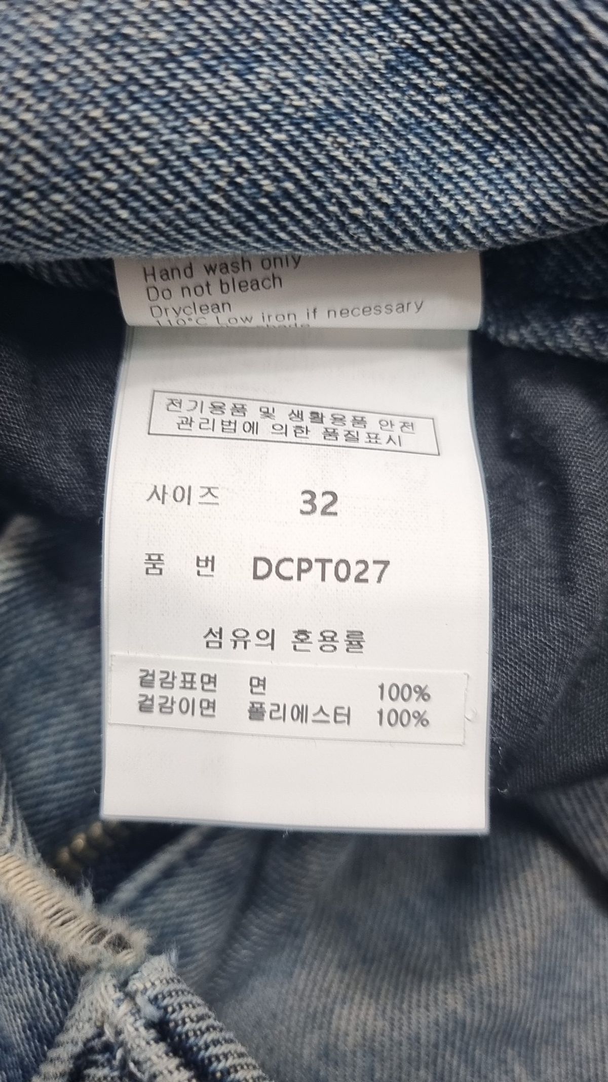 데케트(DECET) Mid Rise Wide Jeans DCPT027BlackSide 32
